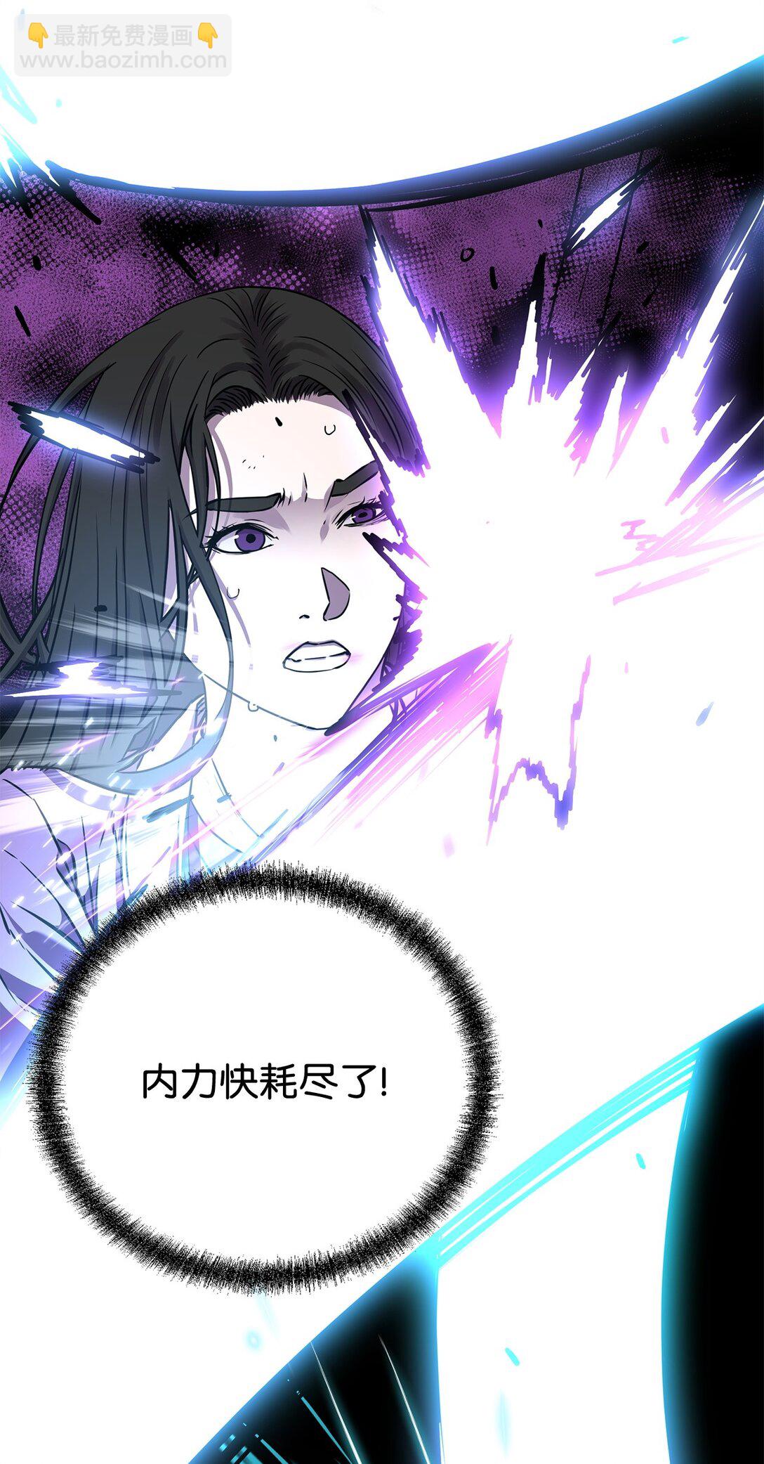 116 化境之战(1/3)-第116话