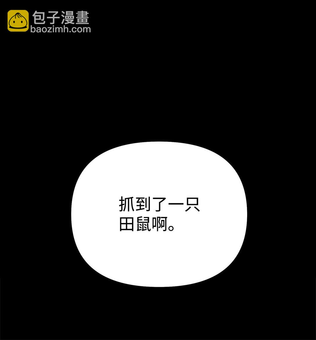 116 化境之战(1/3)-第116话