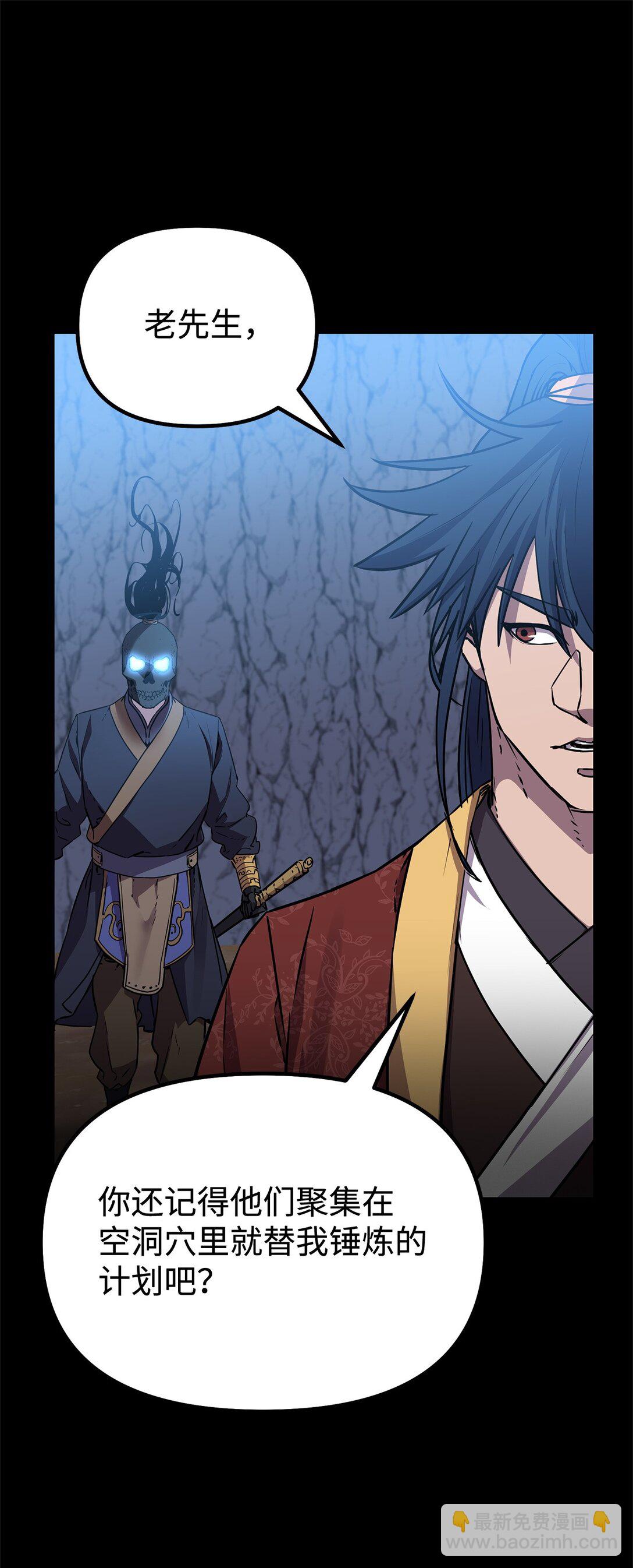 116 化境之战(1/3)-第116话