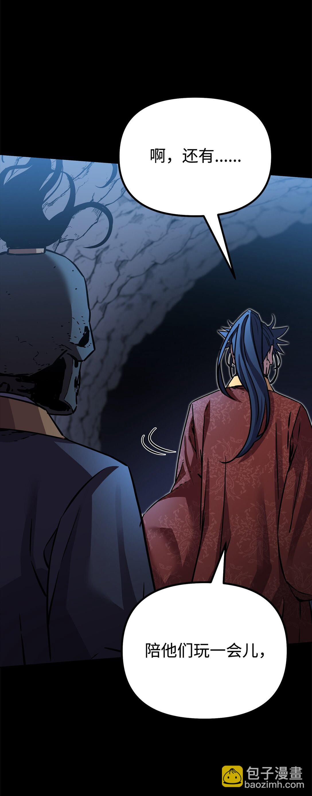 116 化境之战(1/3)-第116话