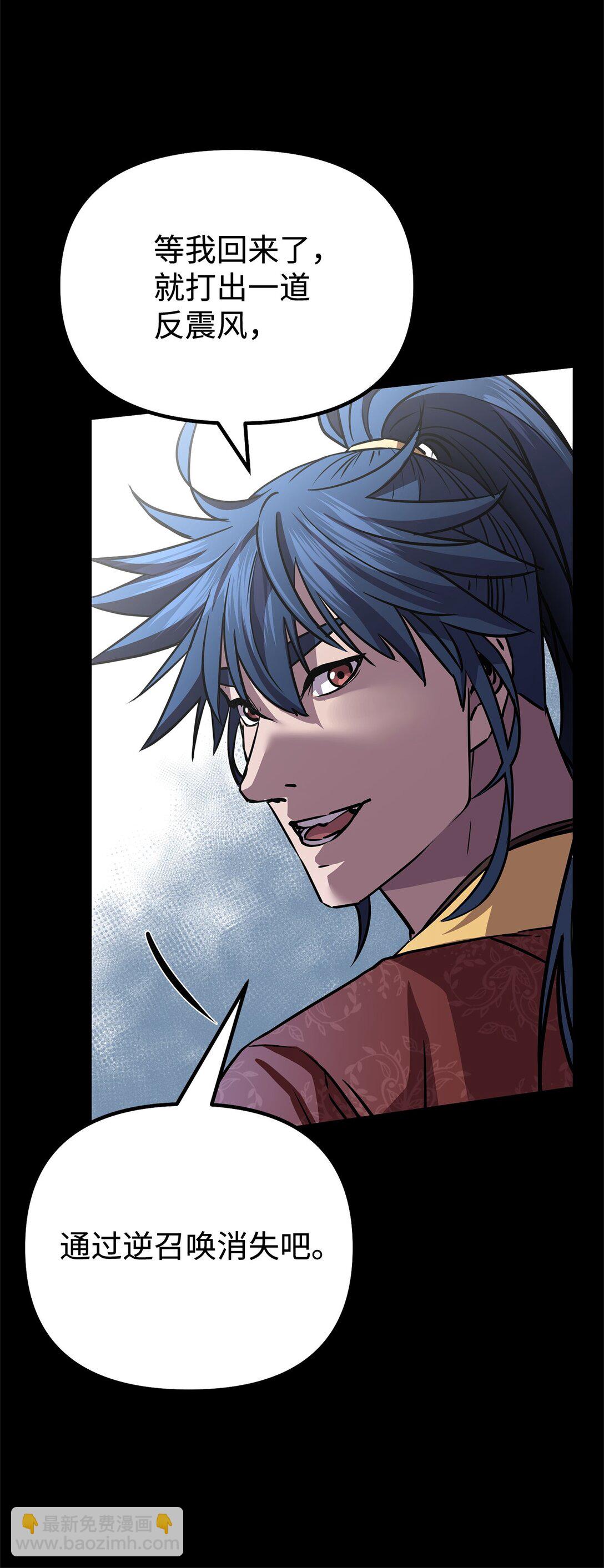 116 化境之战(1/3)-第116话