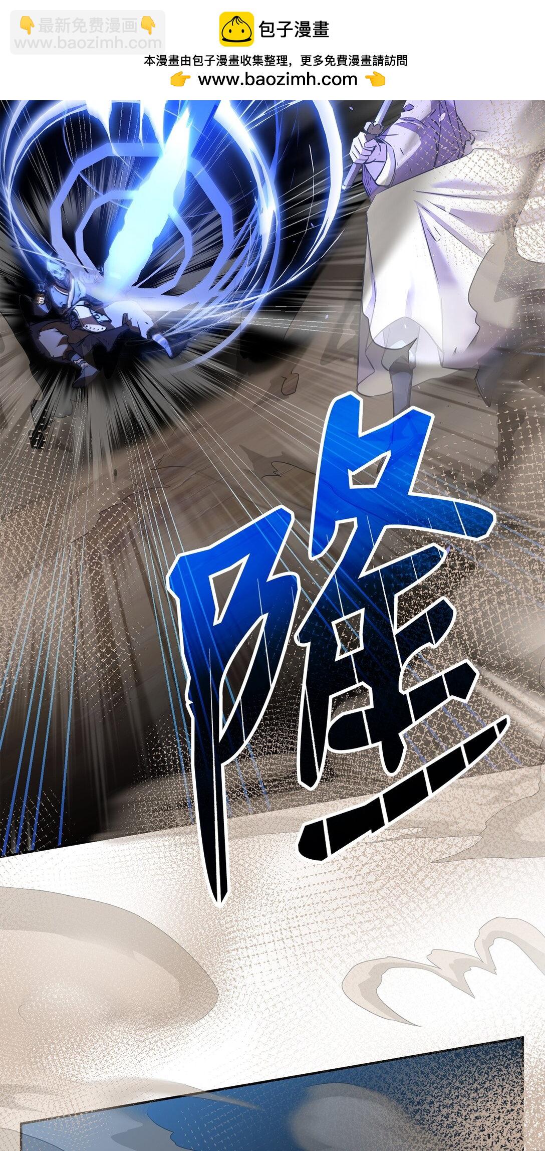 116 化境之战(1/3)-第116话