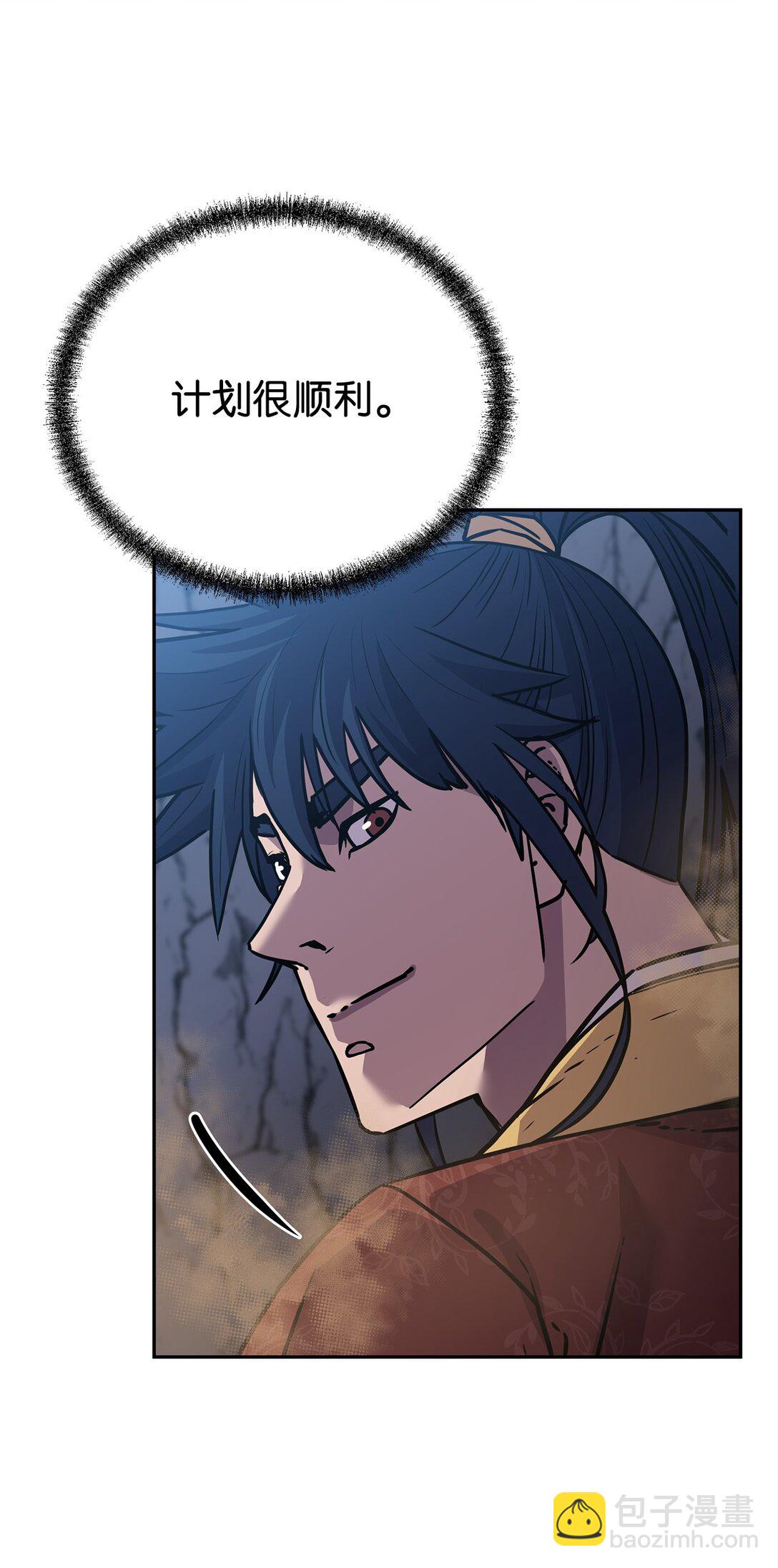 116 化境之战(1/3)-第116话