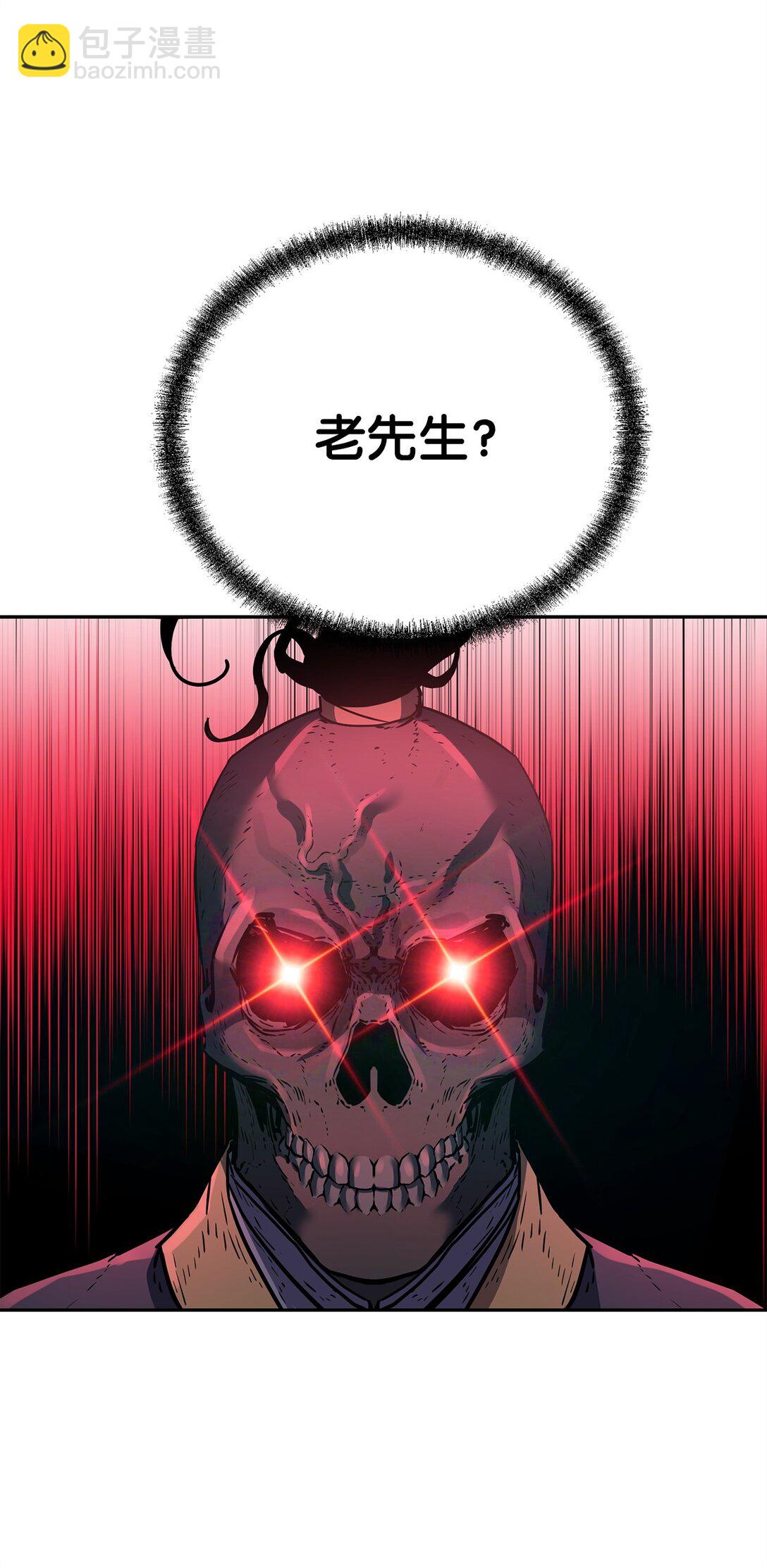 116 化境之战(1/3)-第116话