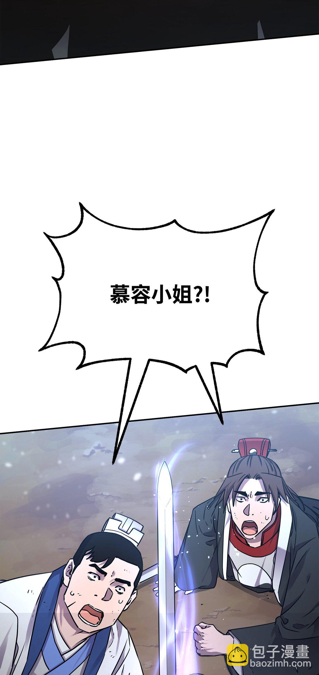 116 化境之战(1/3)-第116话