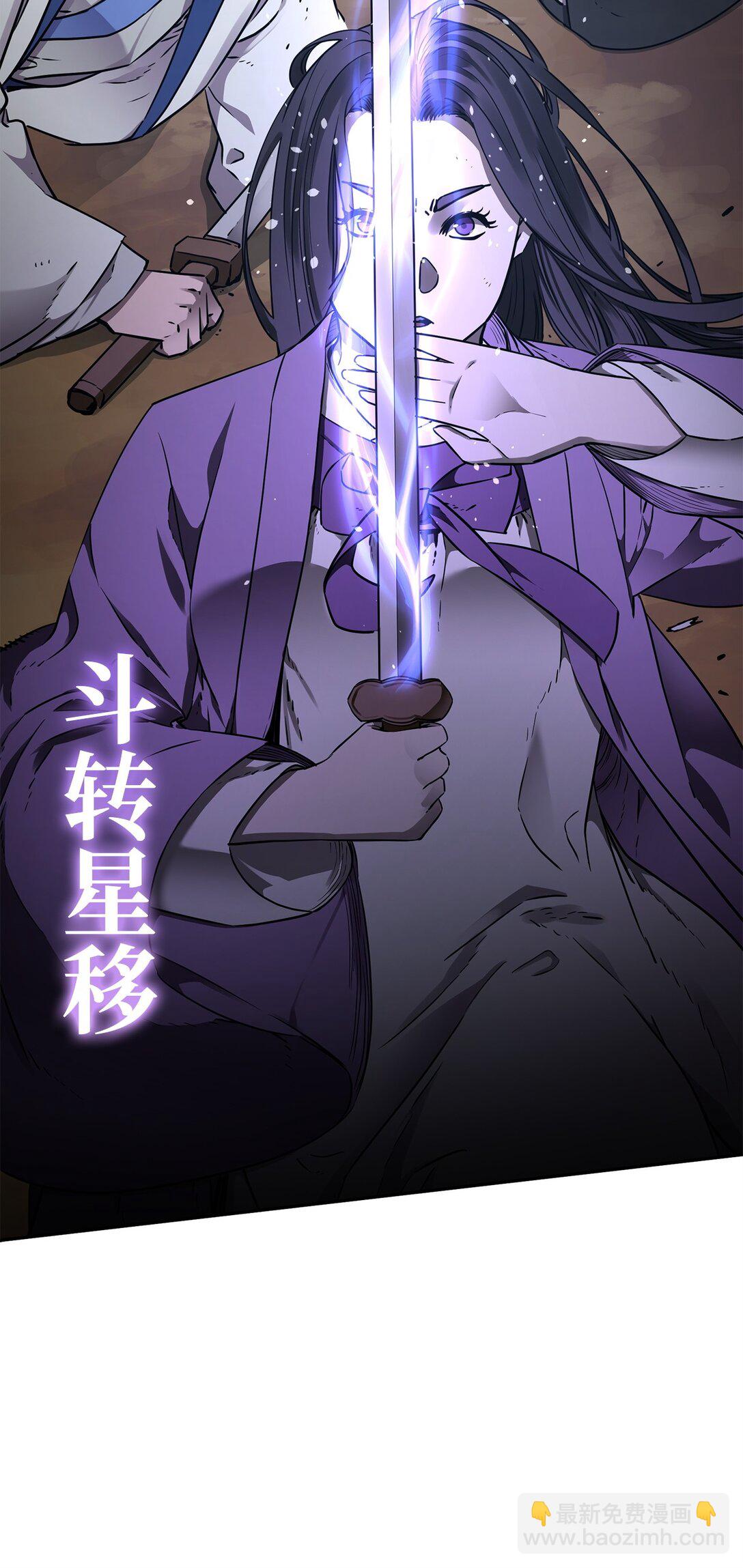 116 化境之战(1/3)-第116话