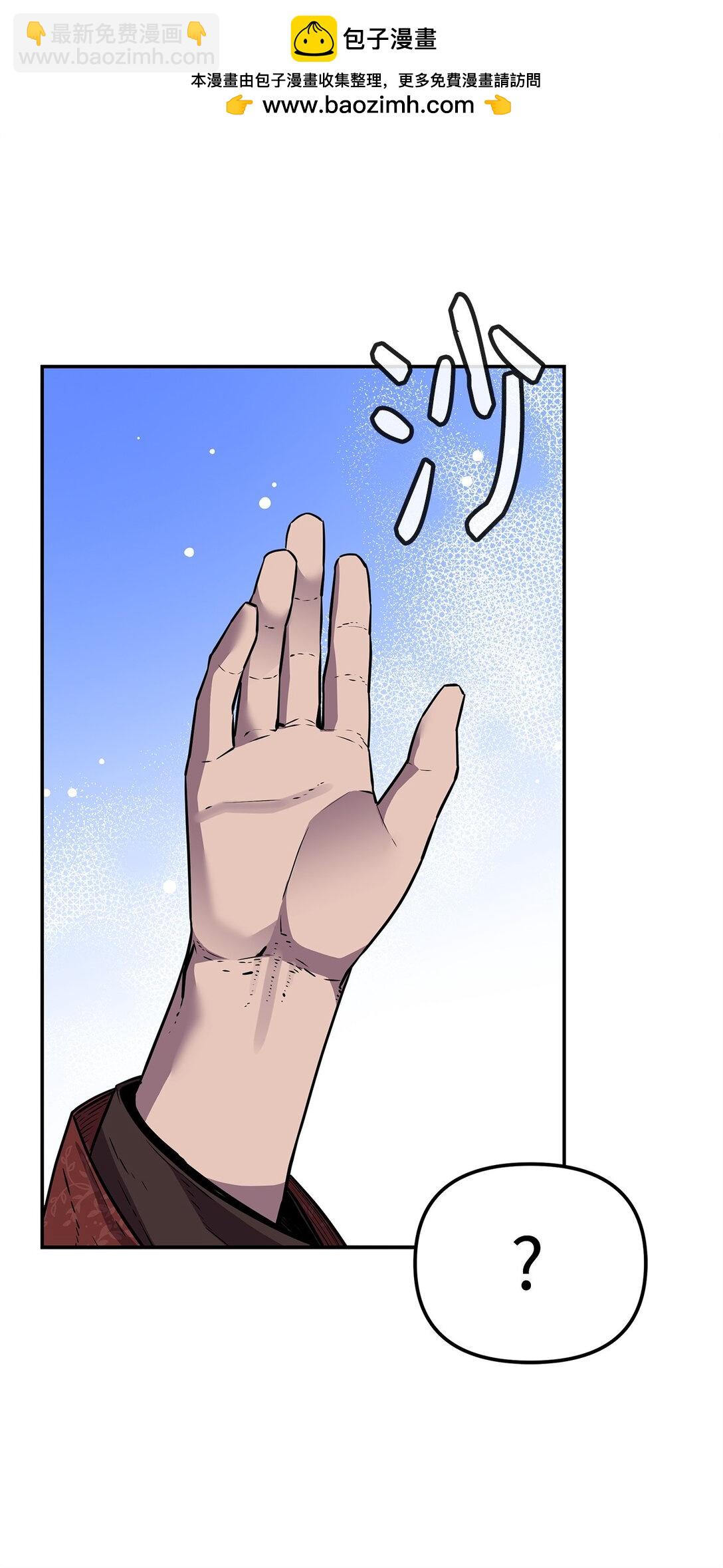 118 刺杀(1/3)-第118话