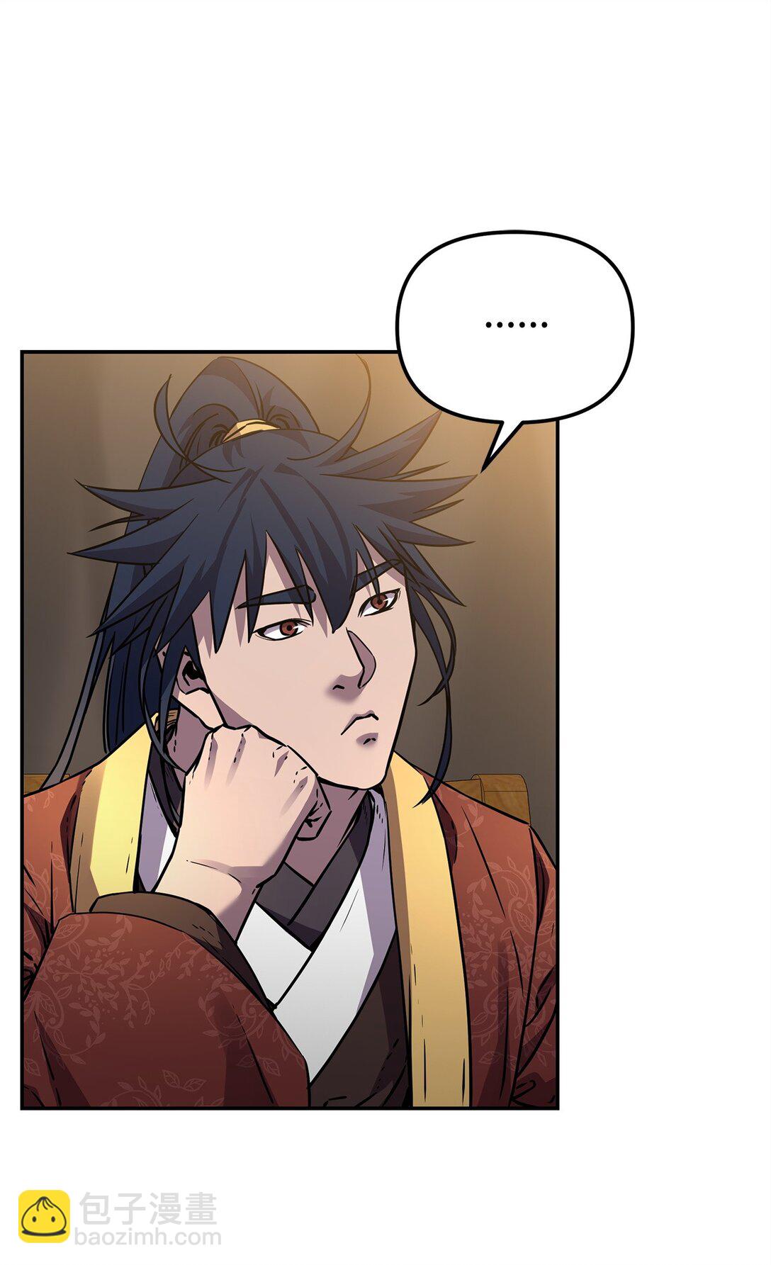 118 刺杀(1/3)-第118话