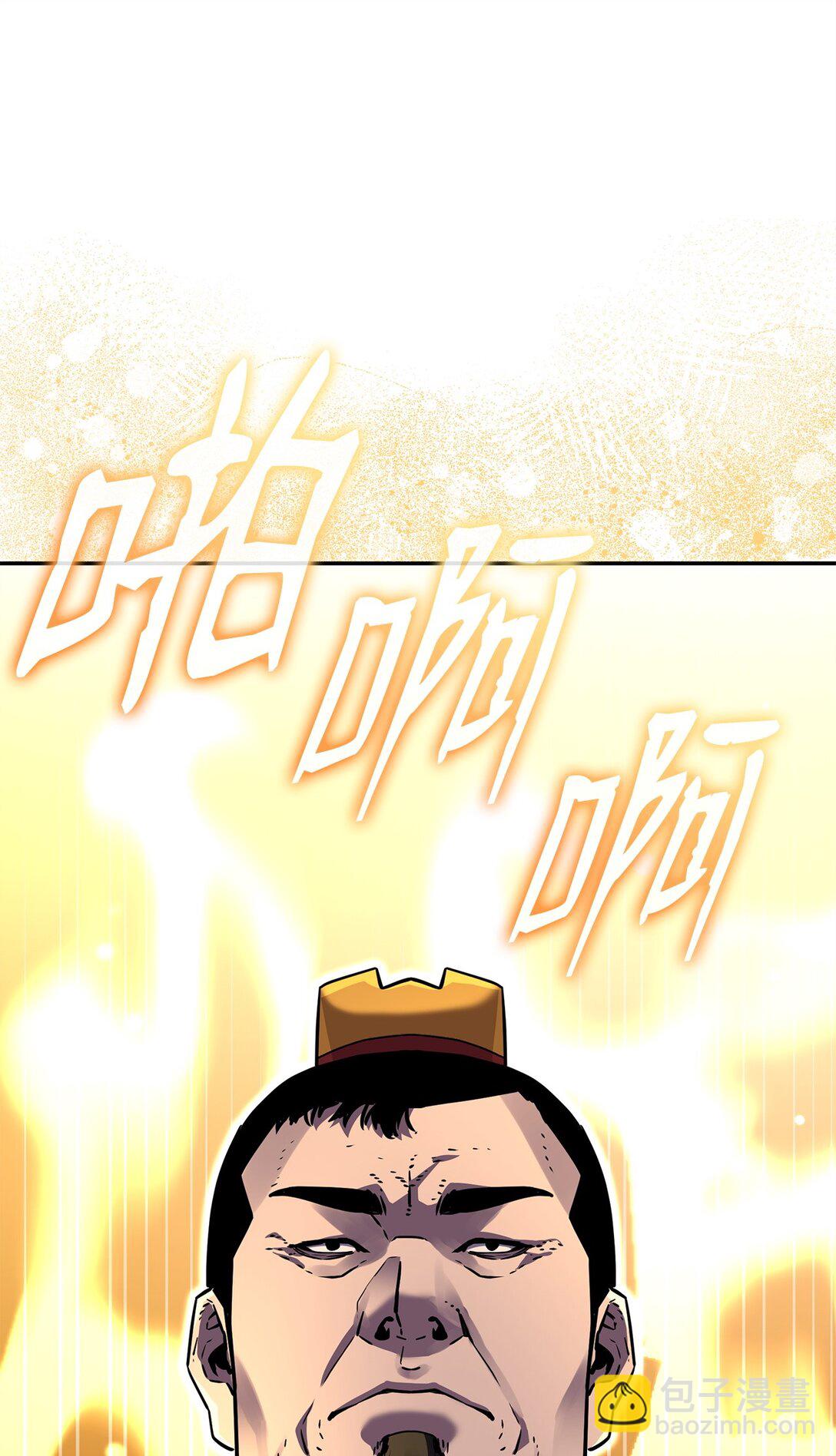 118 刺杀(1/3)-第118话