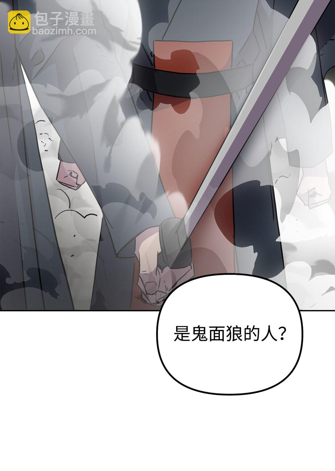 120 冰白尸(1/3)-第120话