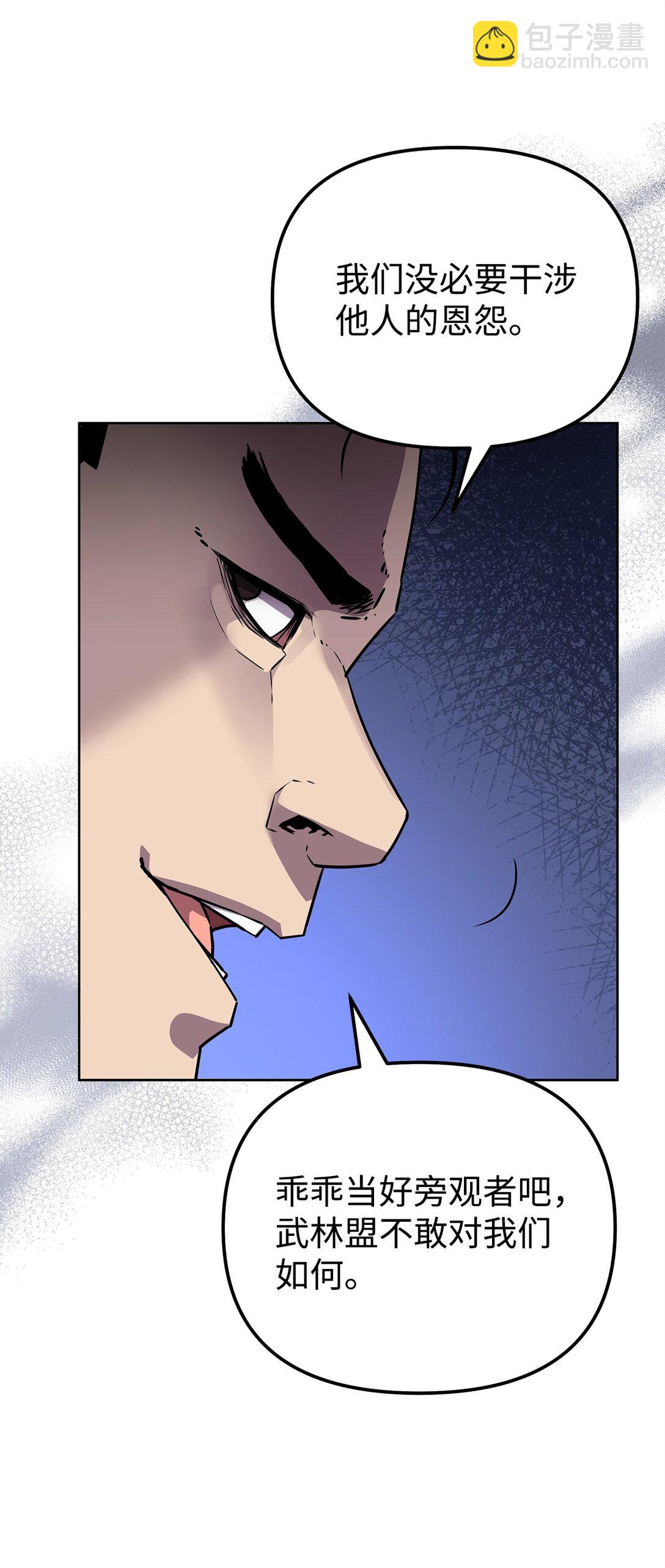 120 冰白尸(1/3)-第120话