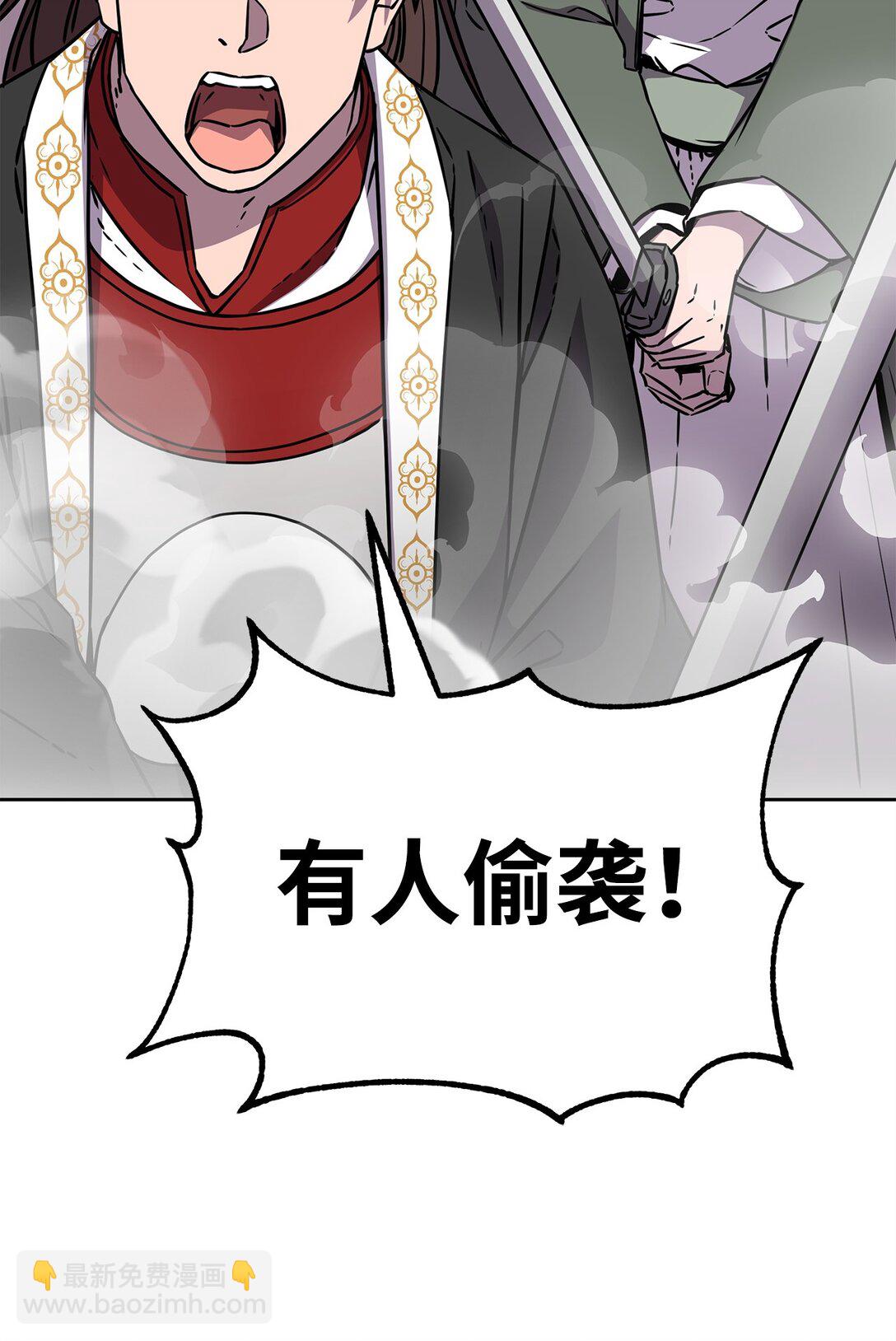 120 冰白尸(1/3)-第120话