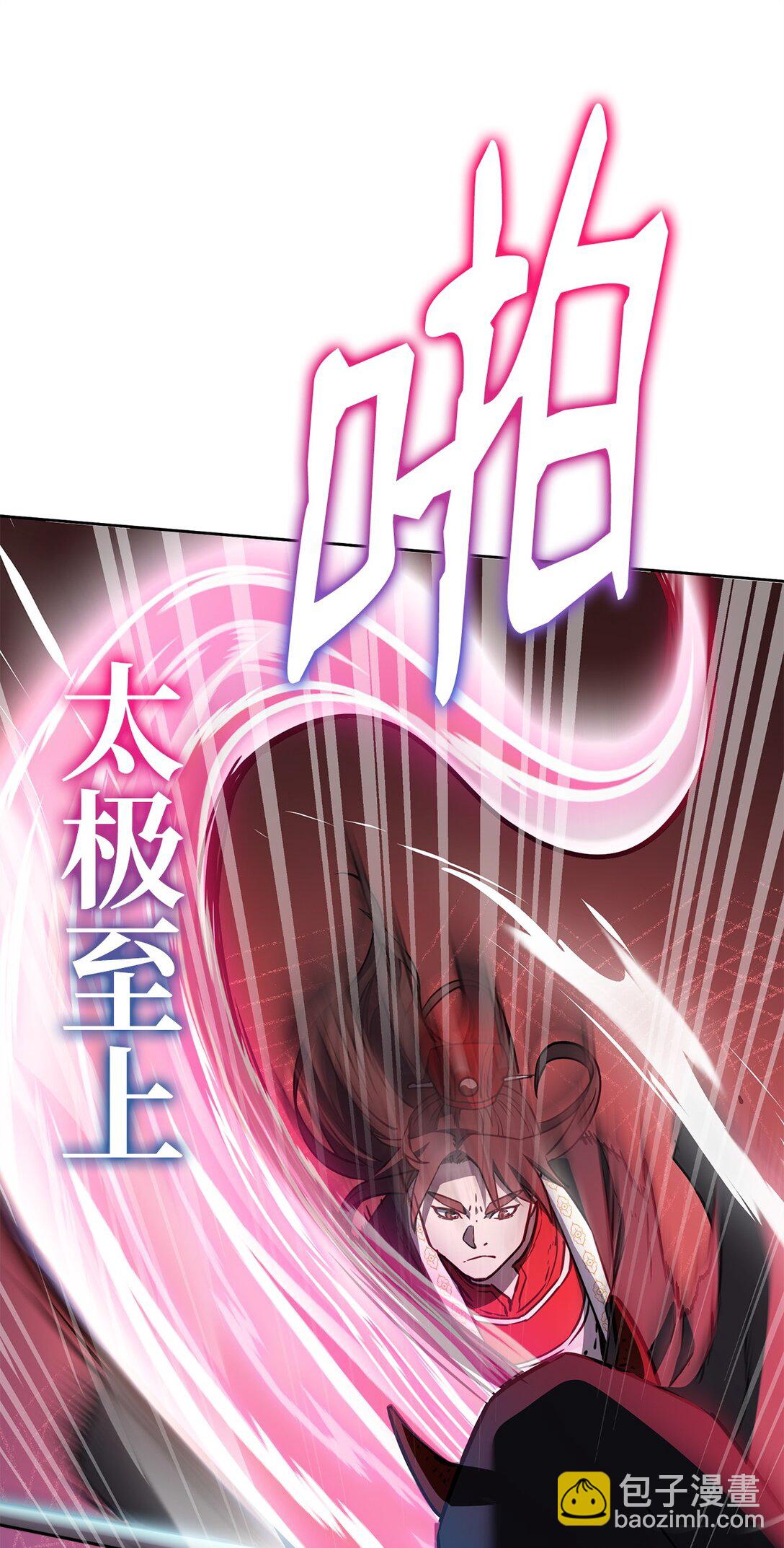 120 冰白尸(1/3)-第120话