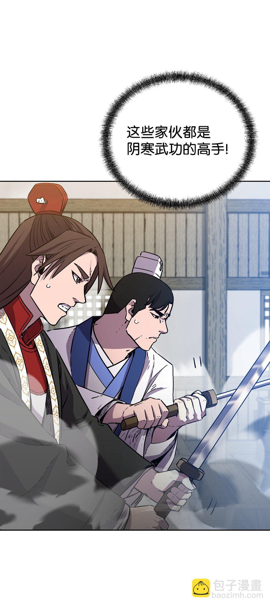 120 冰白尸(1/3)-第120话