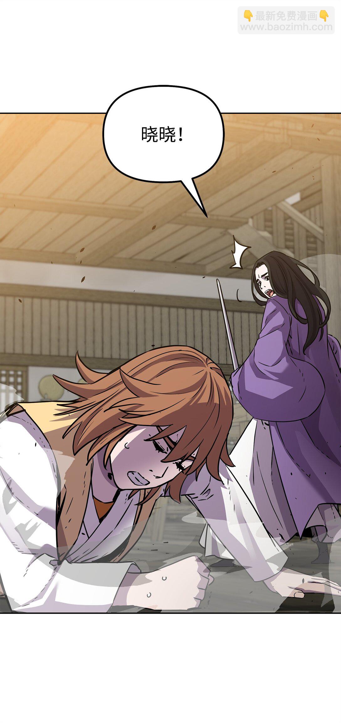 120 冰白尸(1/3)-第120话