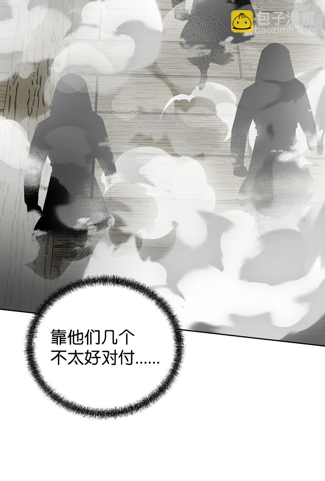 120 冰白尸(1/3)-第120话