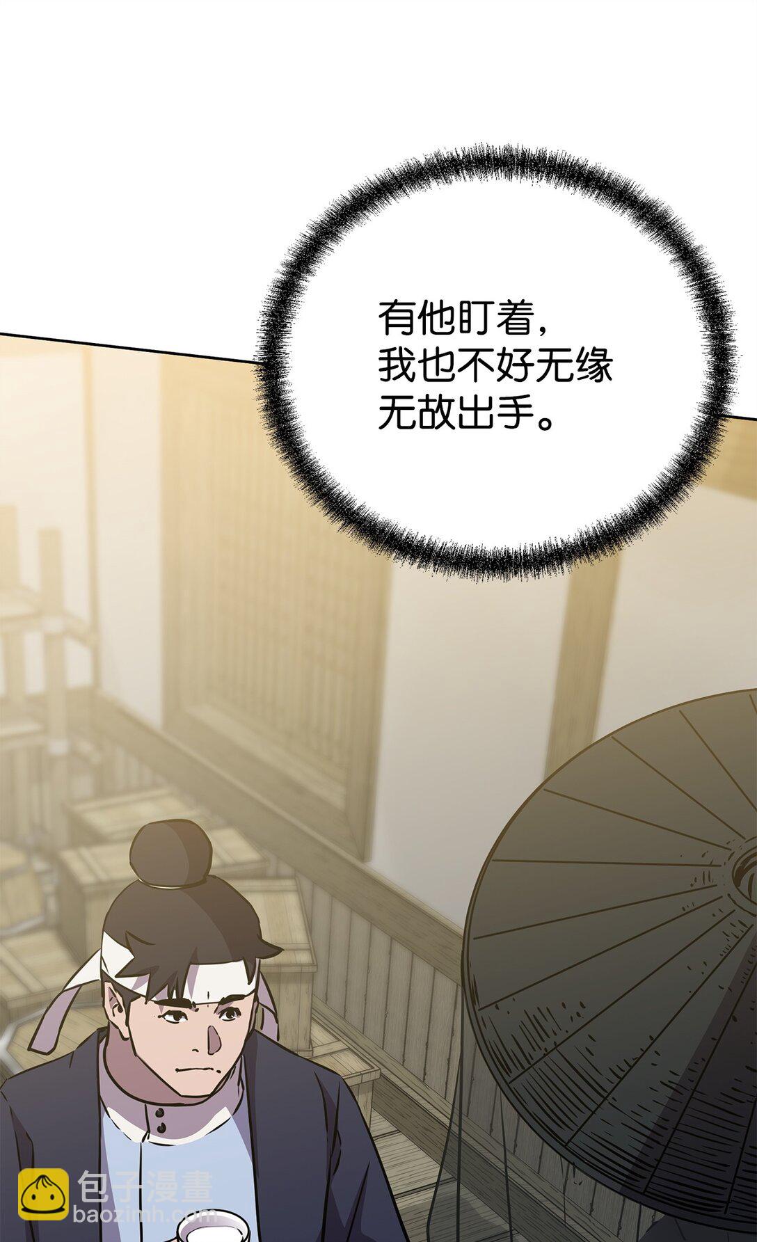 120 冰白尸(1/3)-第120话