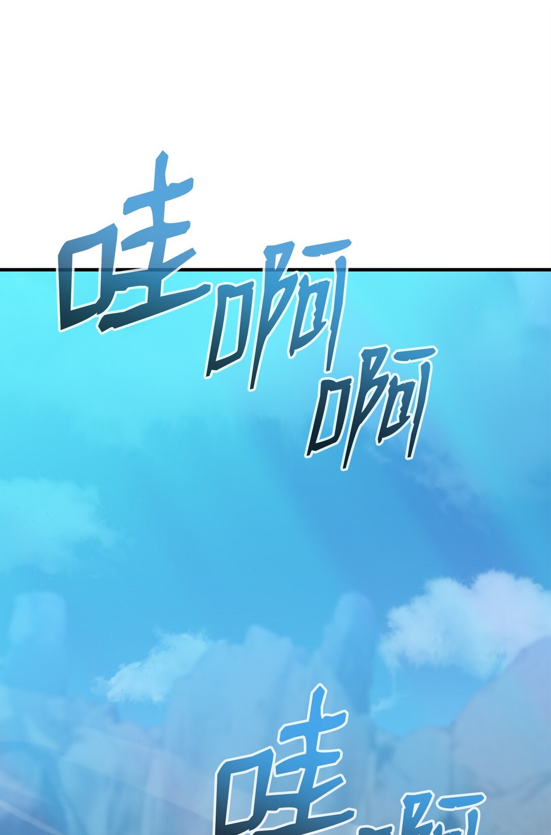 122 大放异彩(1/2)-第122话