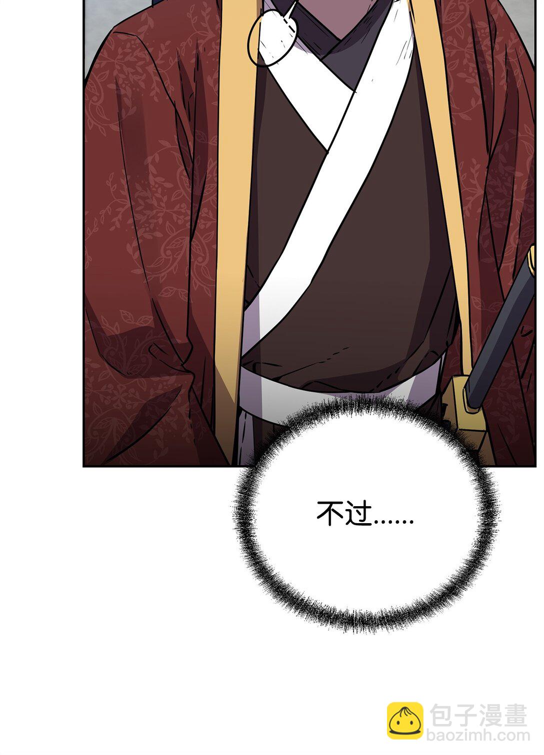 122 大放异彩(1/2)-第122话