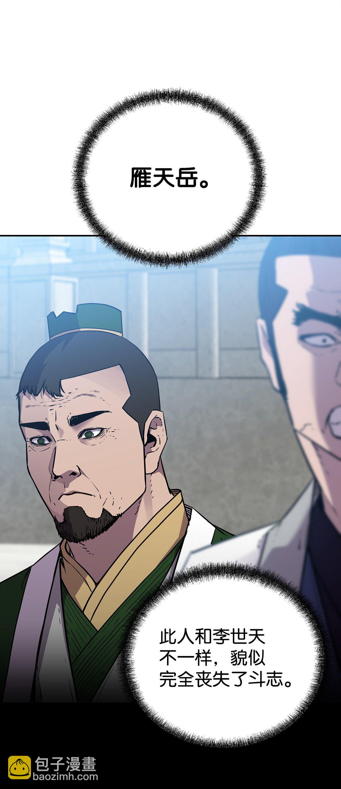 122 大放异彩(1/2)-第122话