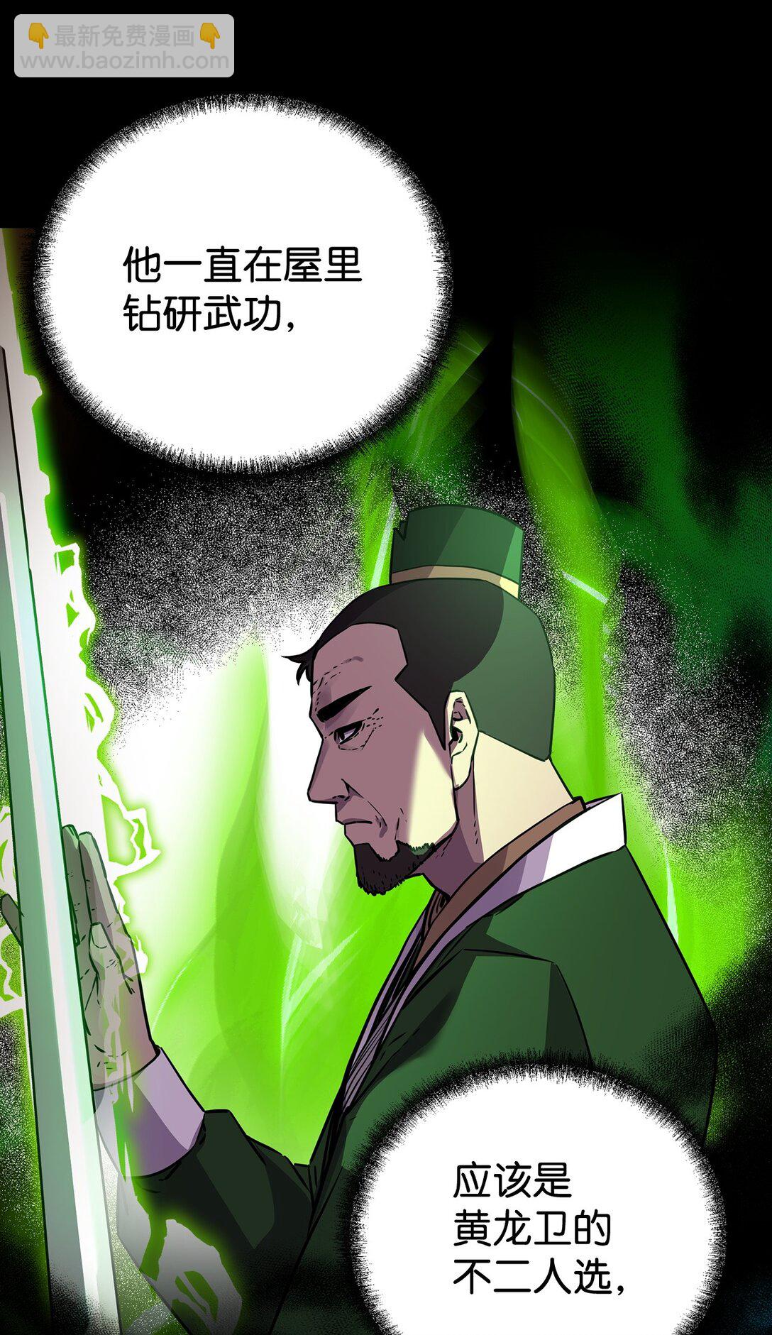 122 大放异彩(1/2)-第122话