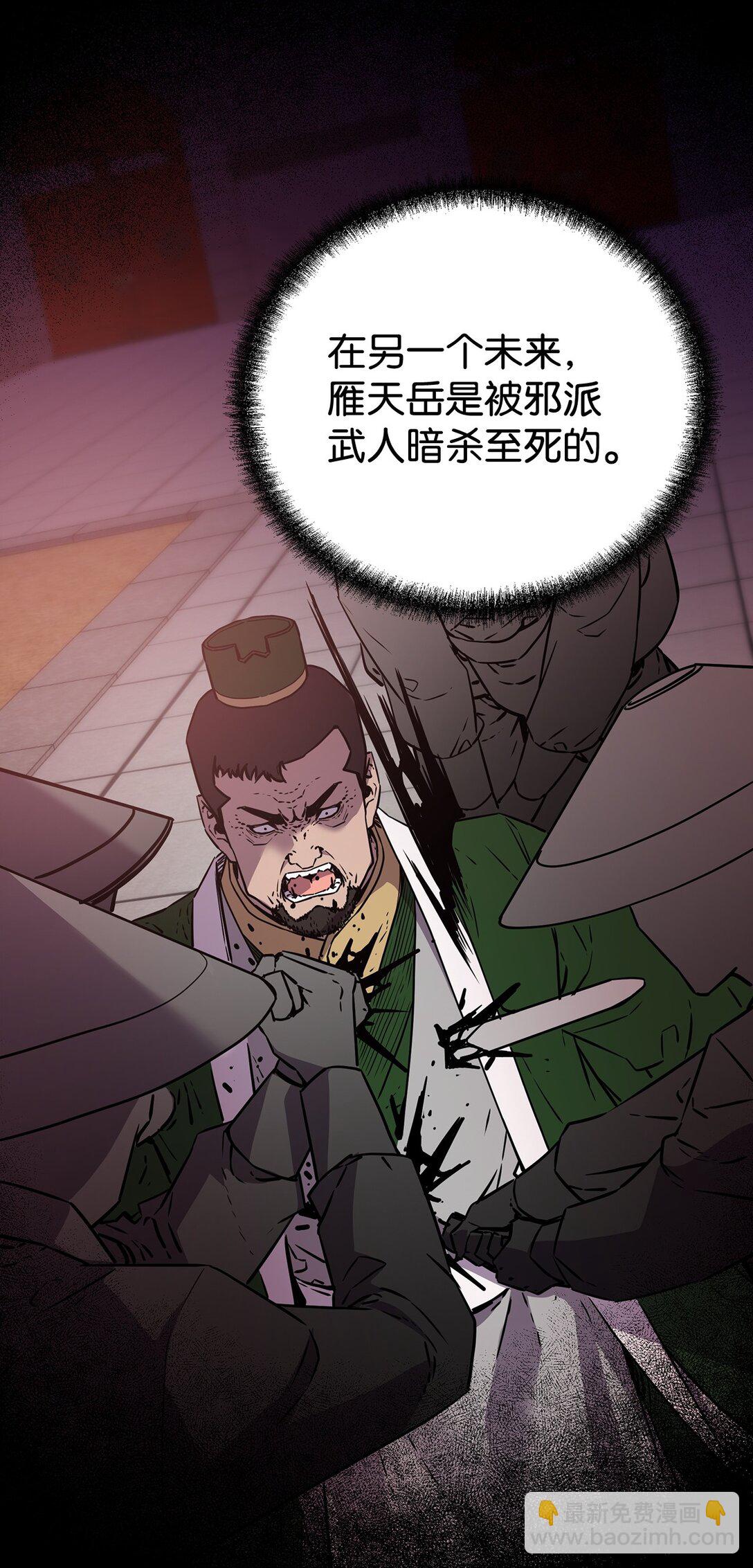 122 大放异彩(1/2)-第122话