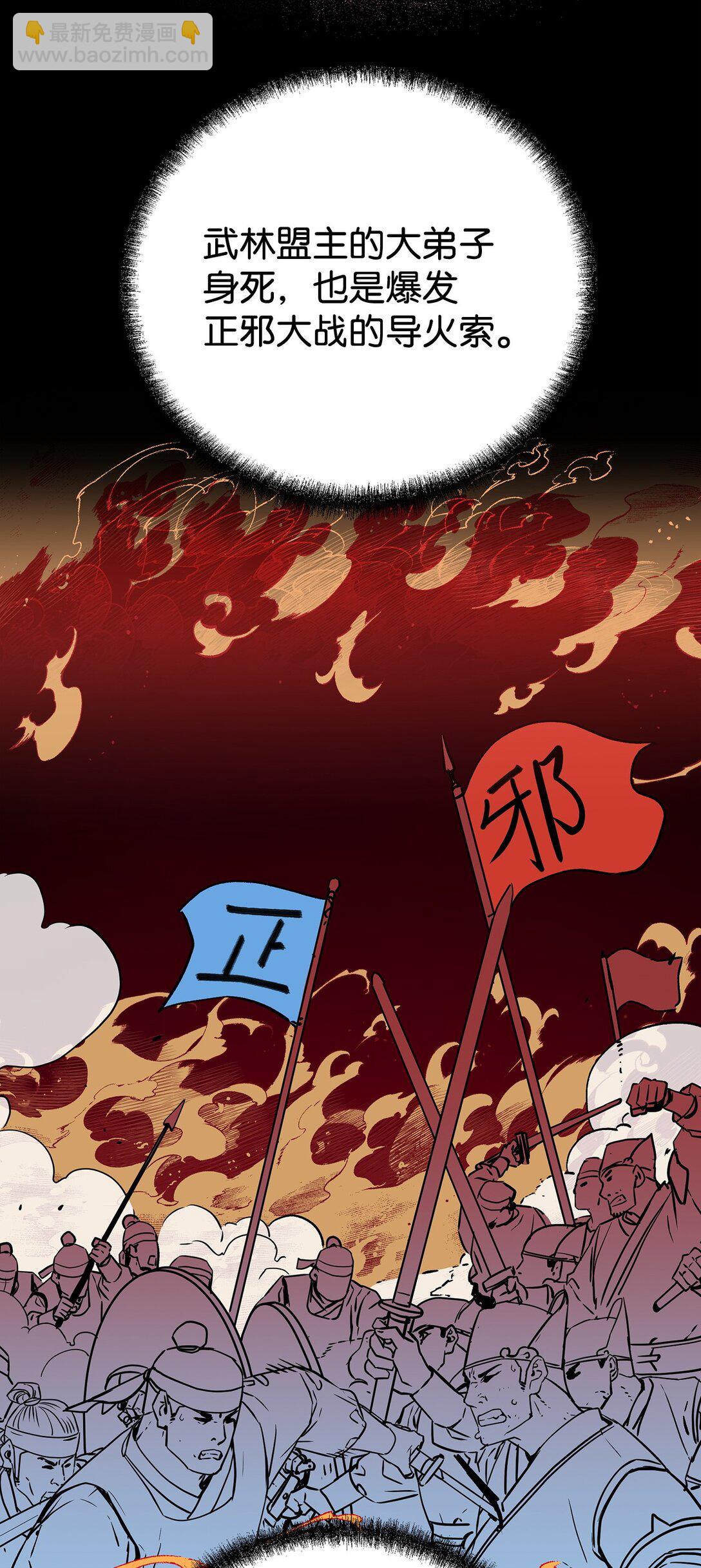 122 大放异彩(1/2)-第122话