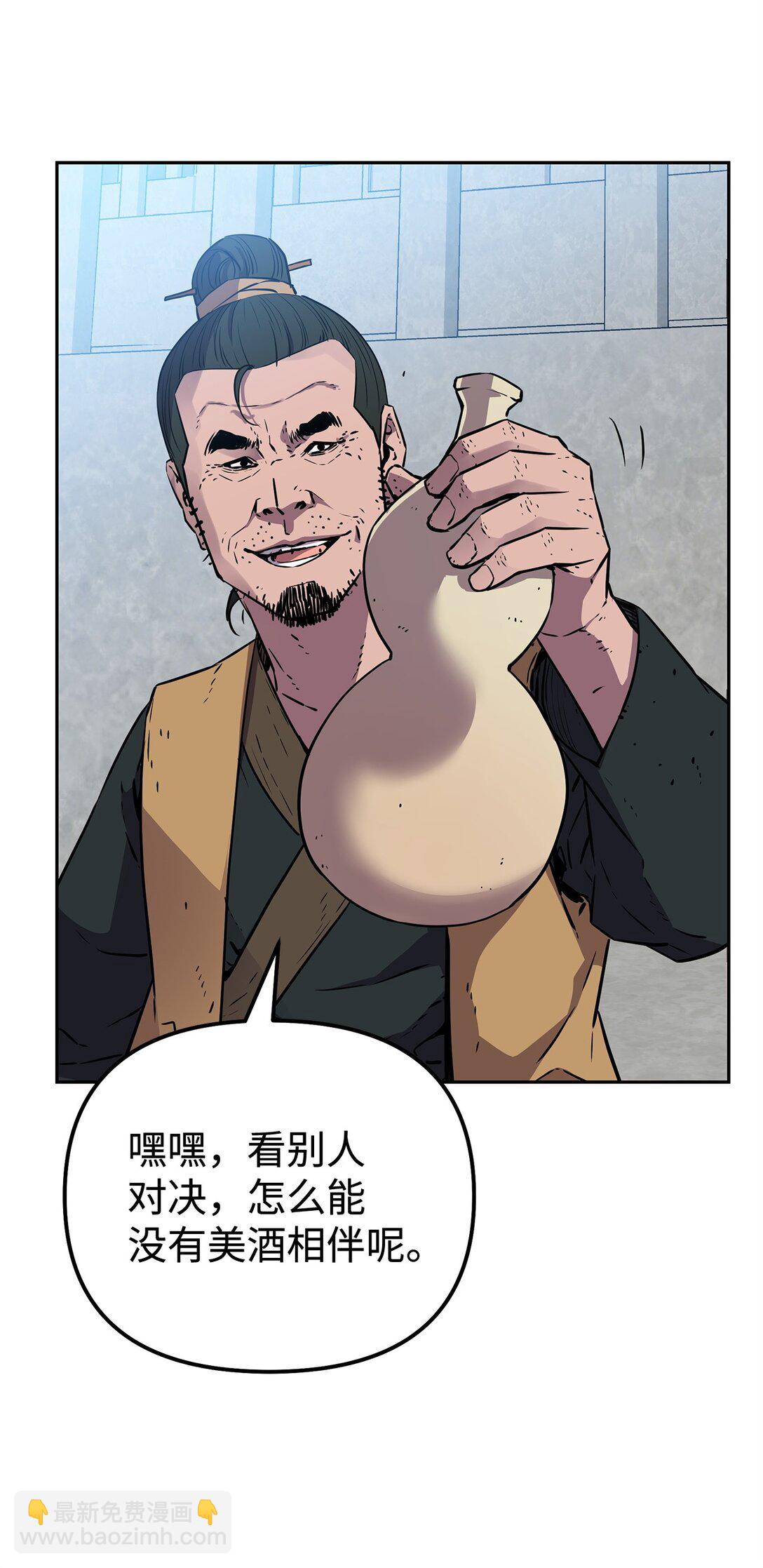 122 大放异彩(1/2)-第122话