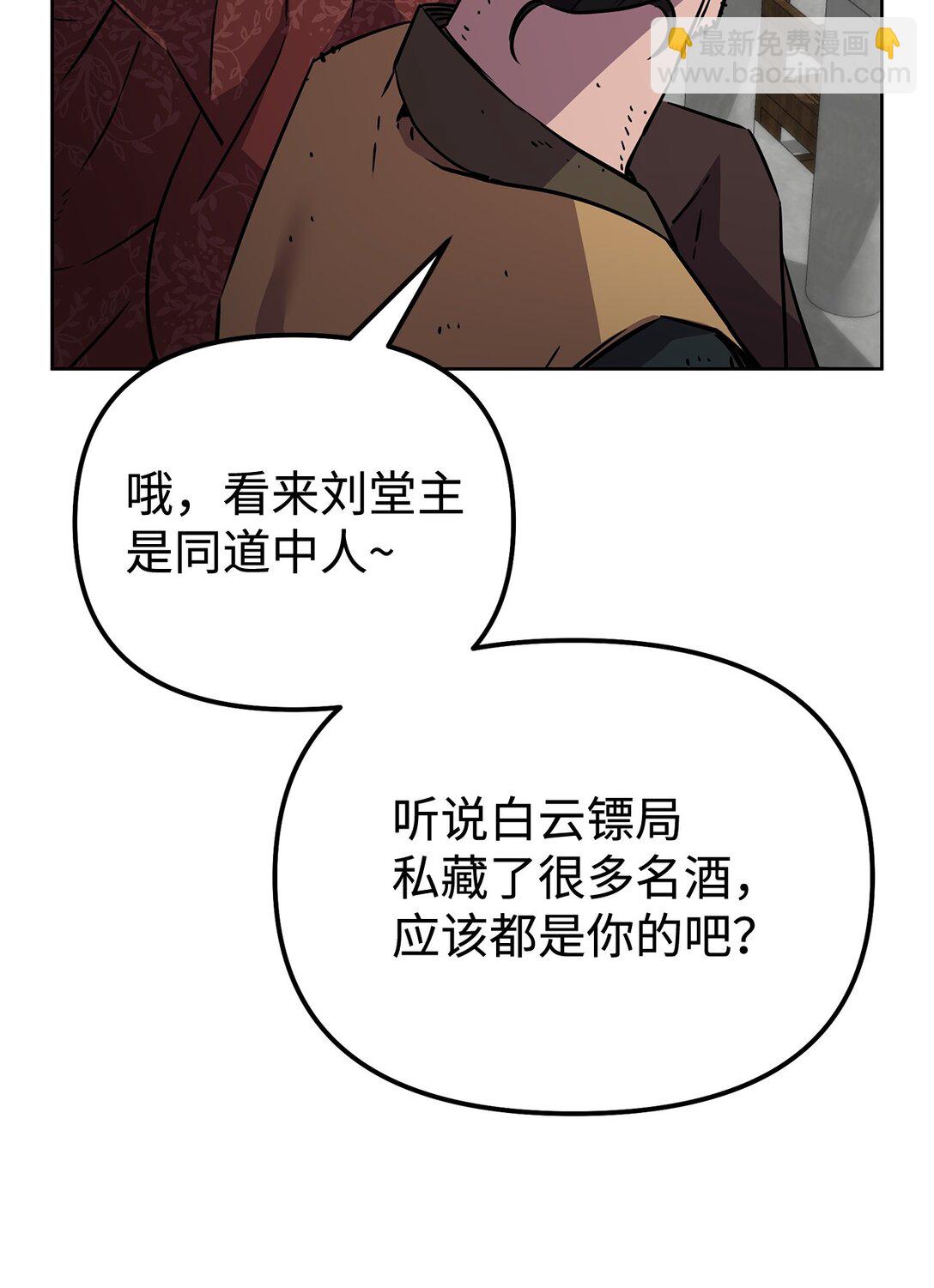 122 大放异彩(1/2)-第122话