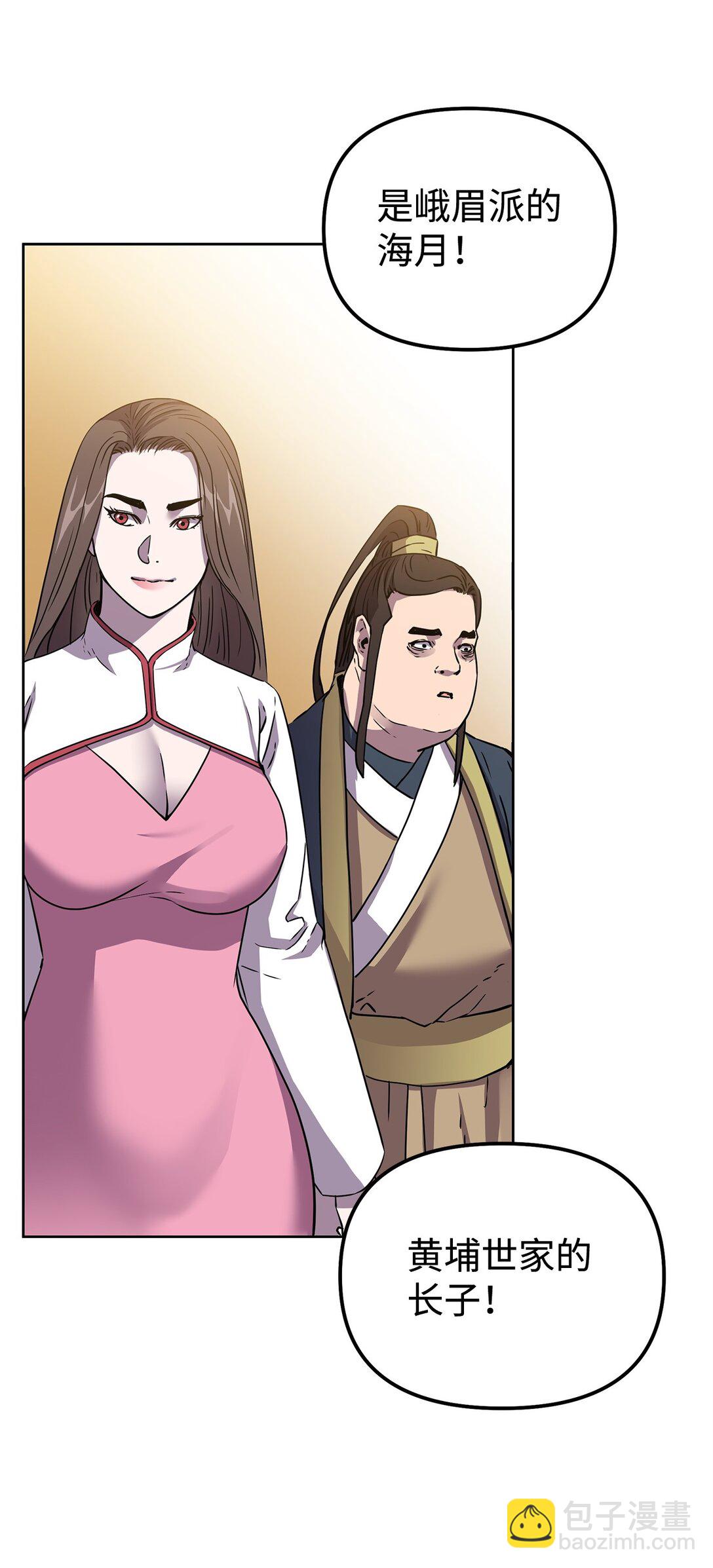 122 大放异彩(1/2)-第122话