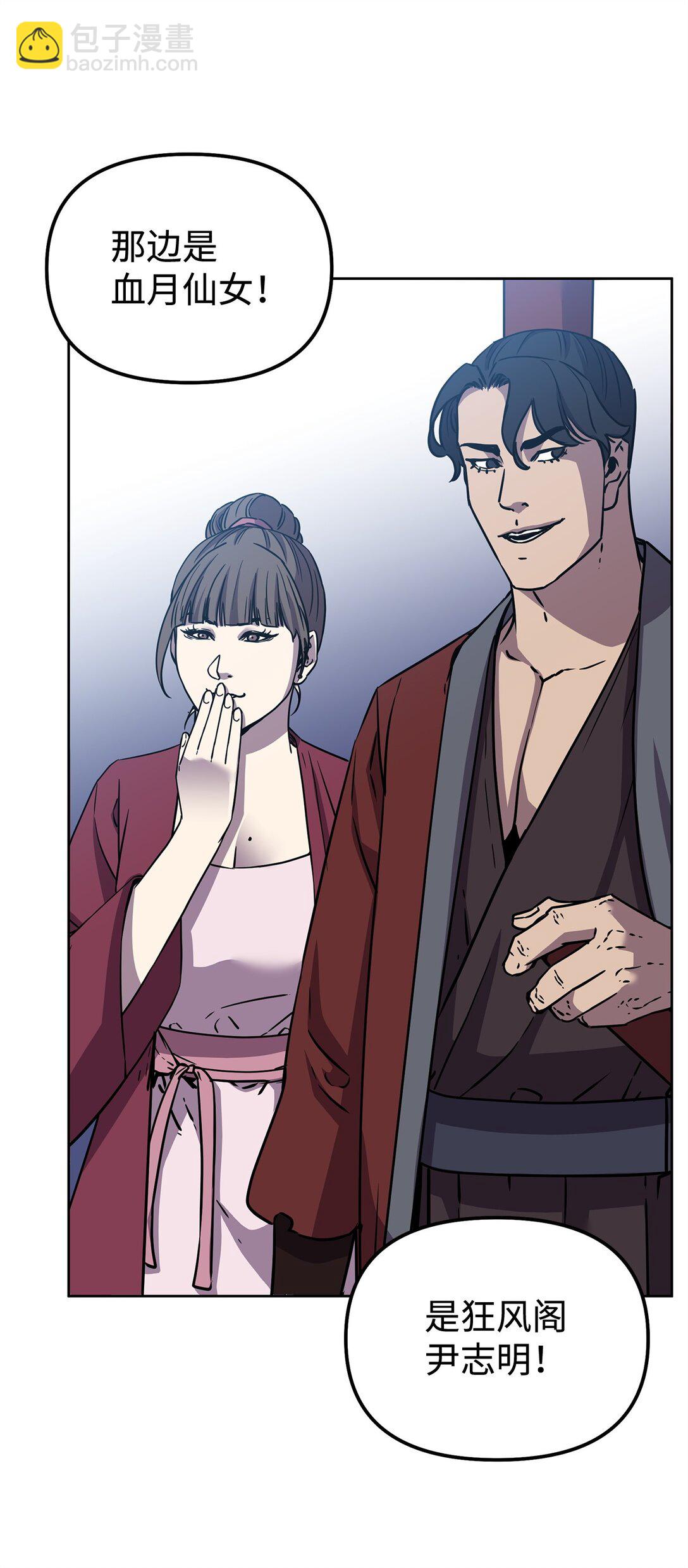 122 大放异彩(1/2)-第122话