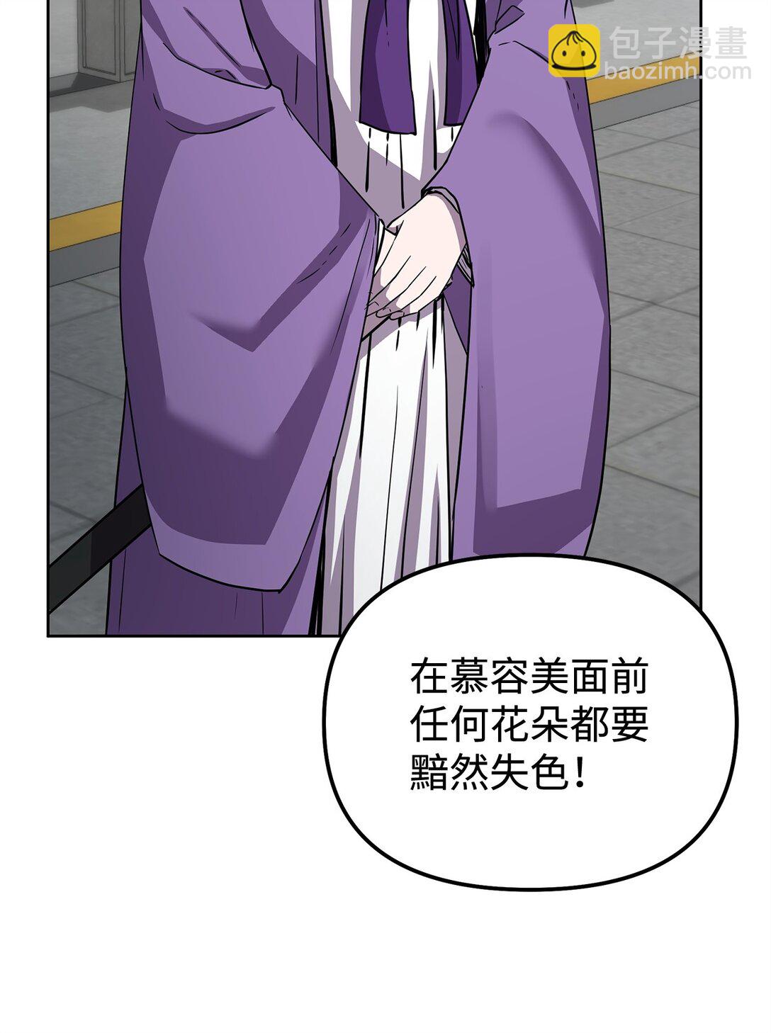 122 大放异彩(1/2)-第122话