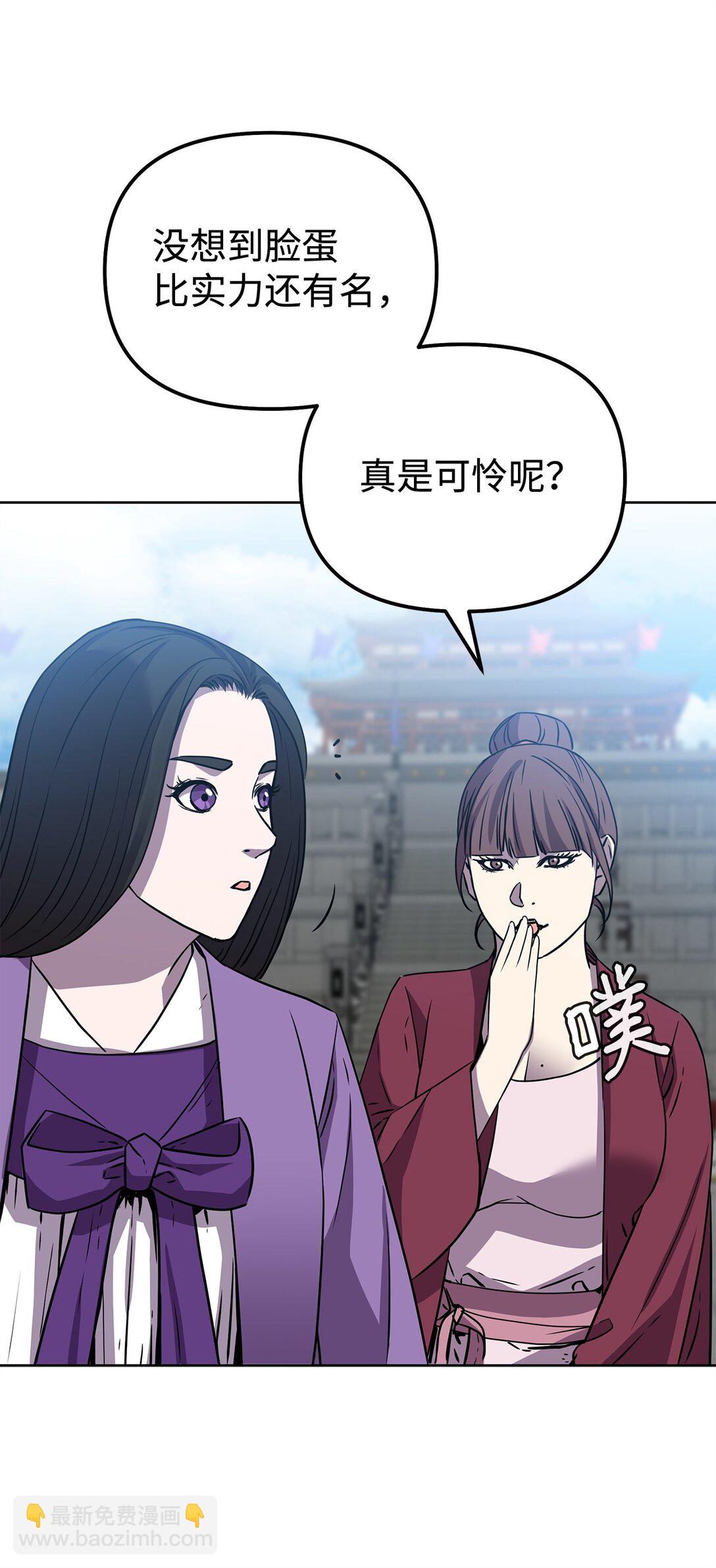 122 大放异彩(1/2)-第122话