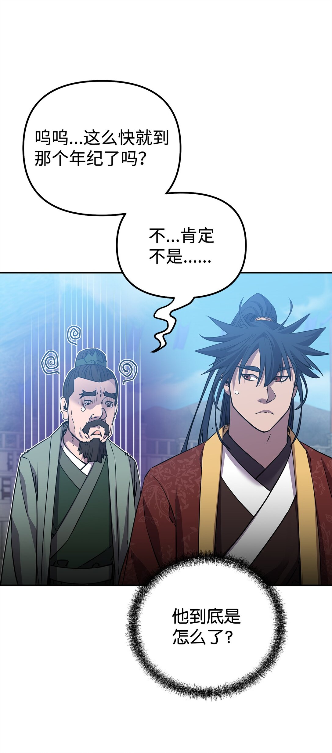 122 大放异彩(1/2)-第122话