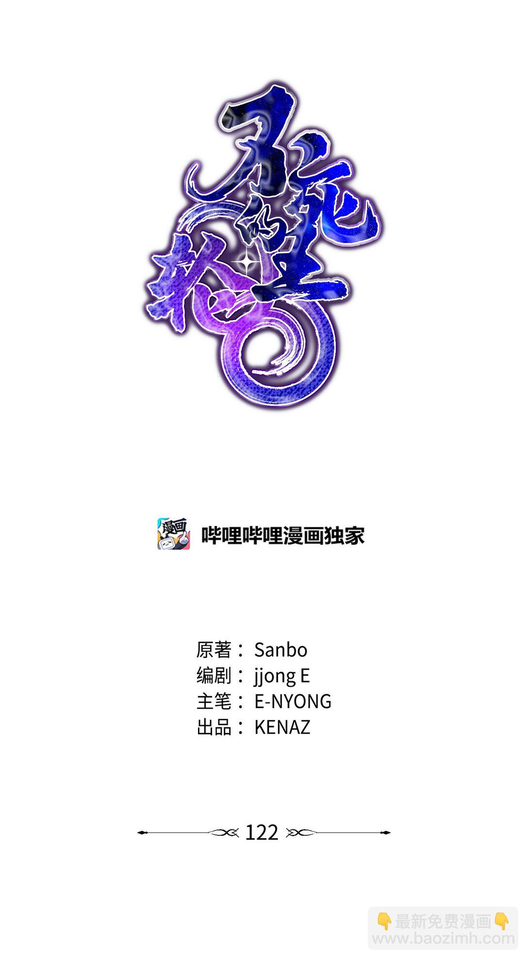 122 大放异彩(1/2)-第122话