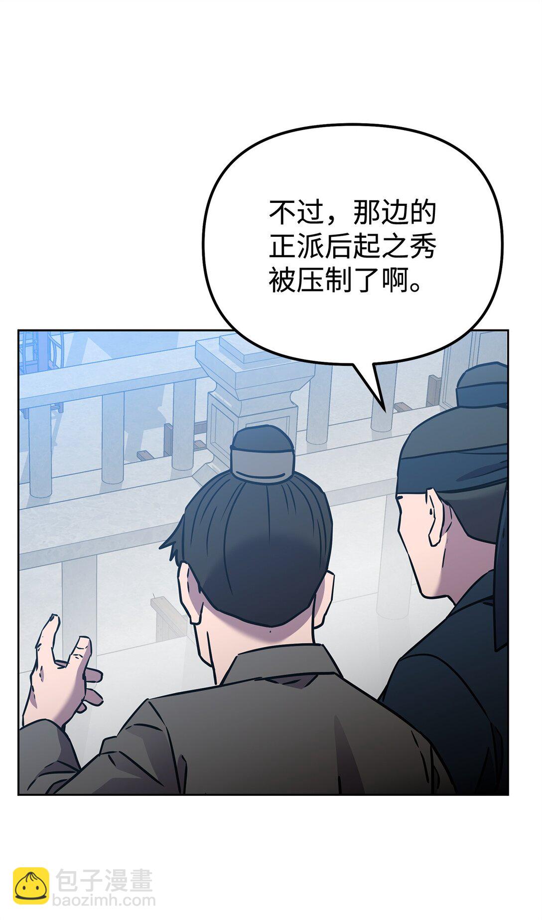 122 大放异彩(1/2)-第122话