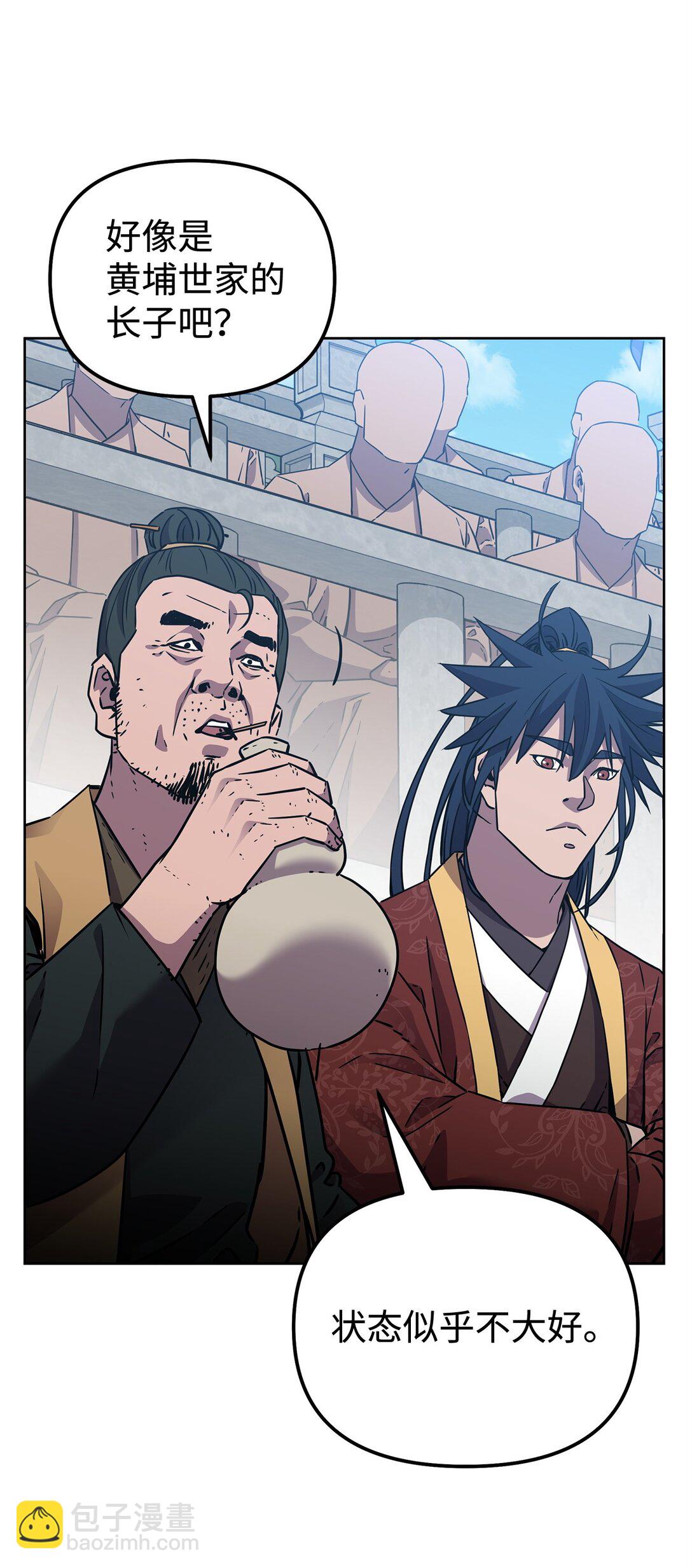 122 大放异彩(1/2)-第122话