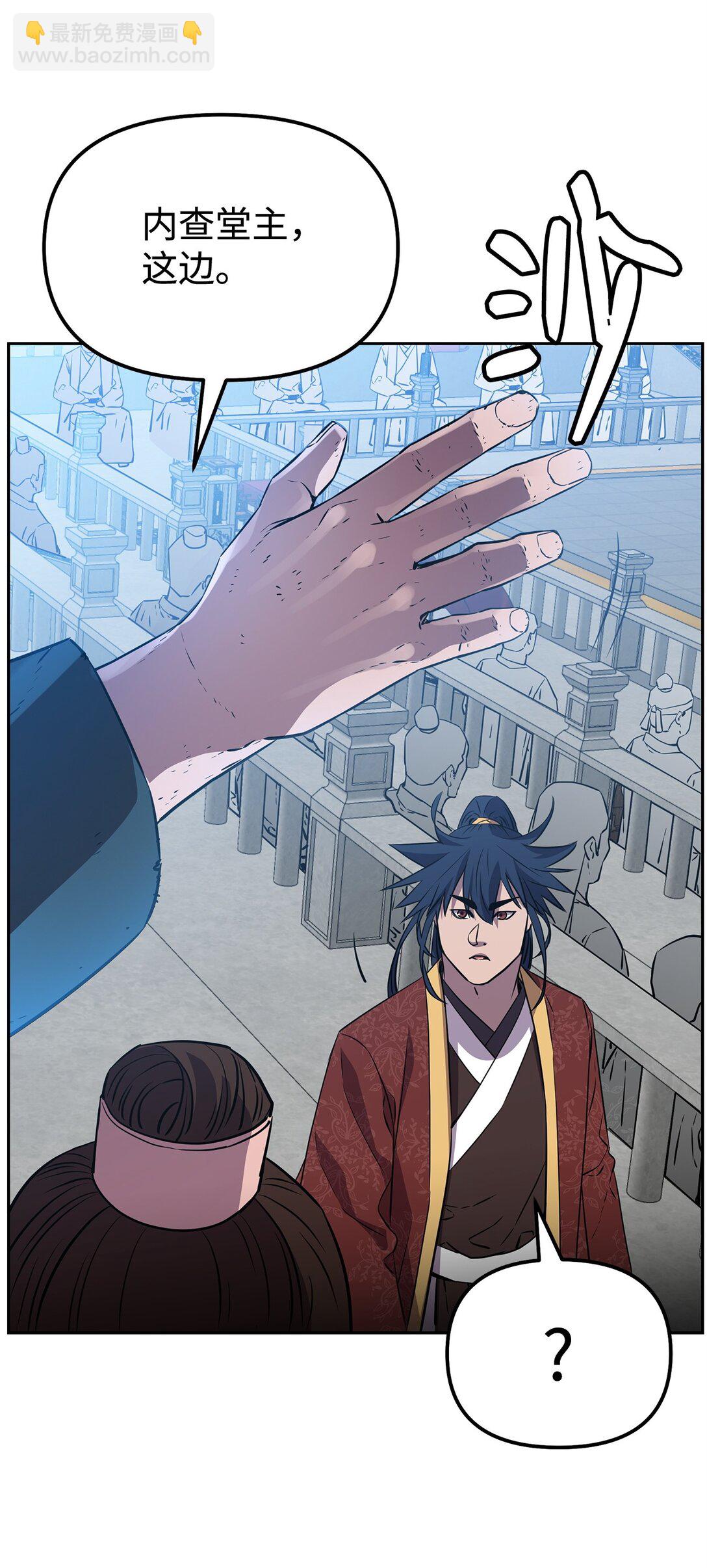 122 大放异彩(1/2)-第122话