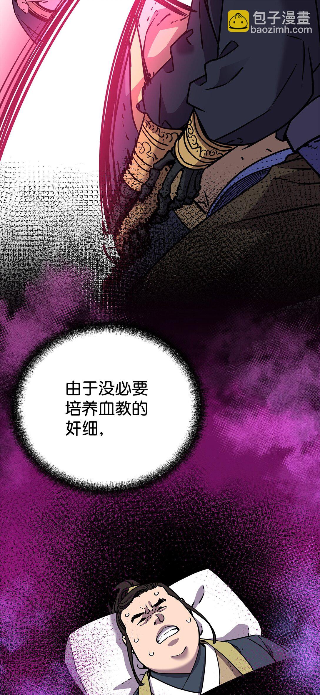 122 大放异彩(1/2)-第122话