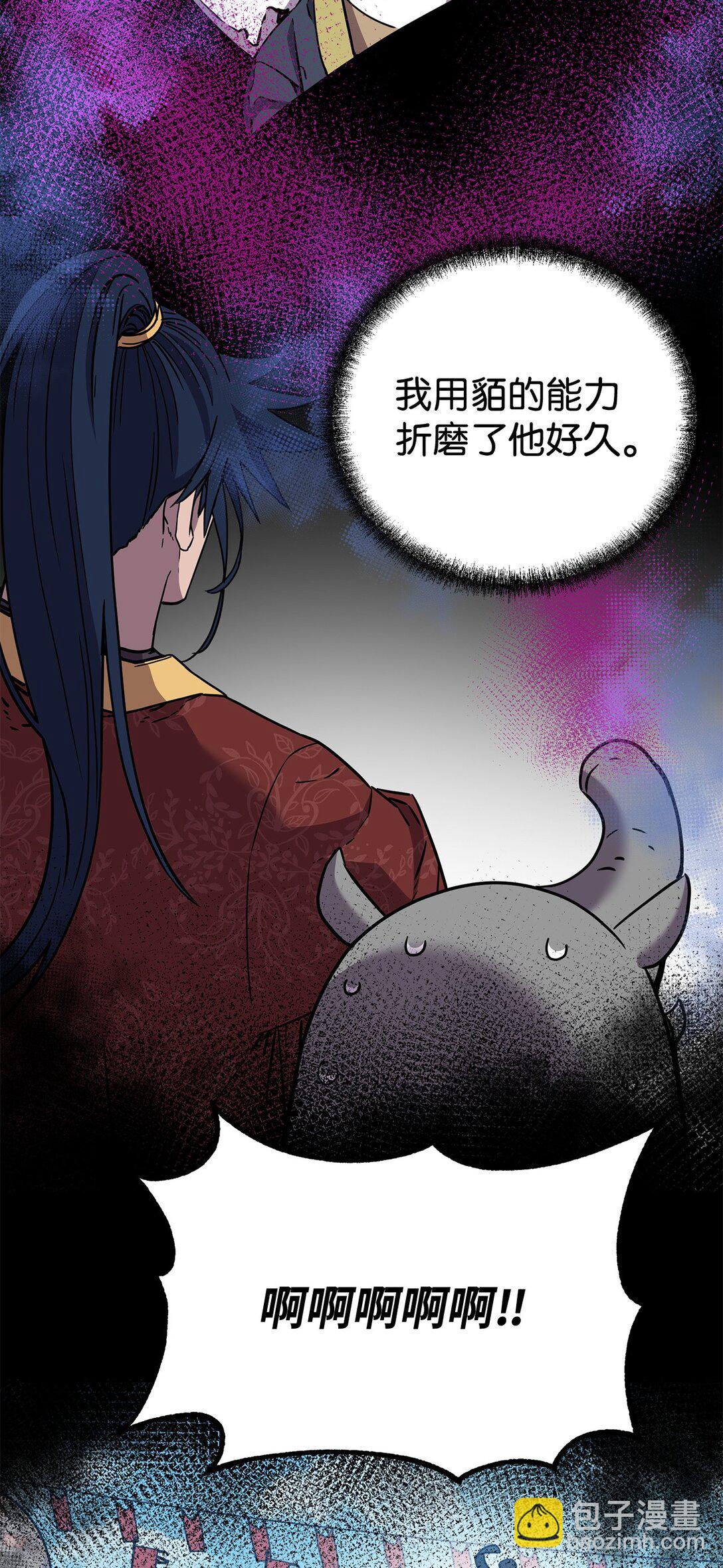 122 大放异彩(1/2)-第122话