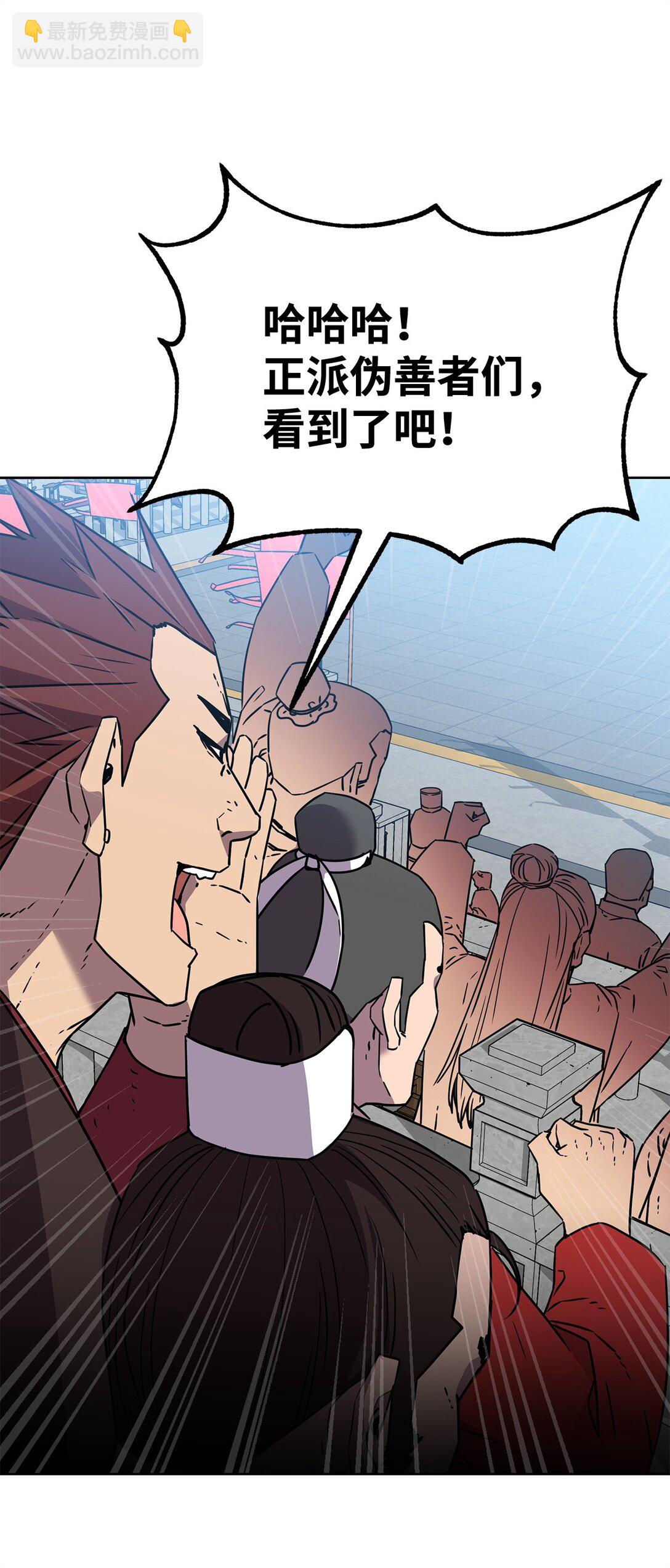 122 大放异彩(1/2)-第122话