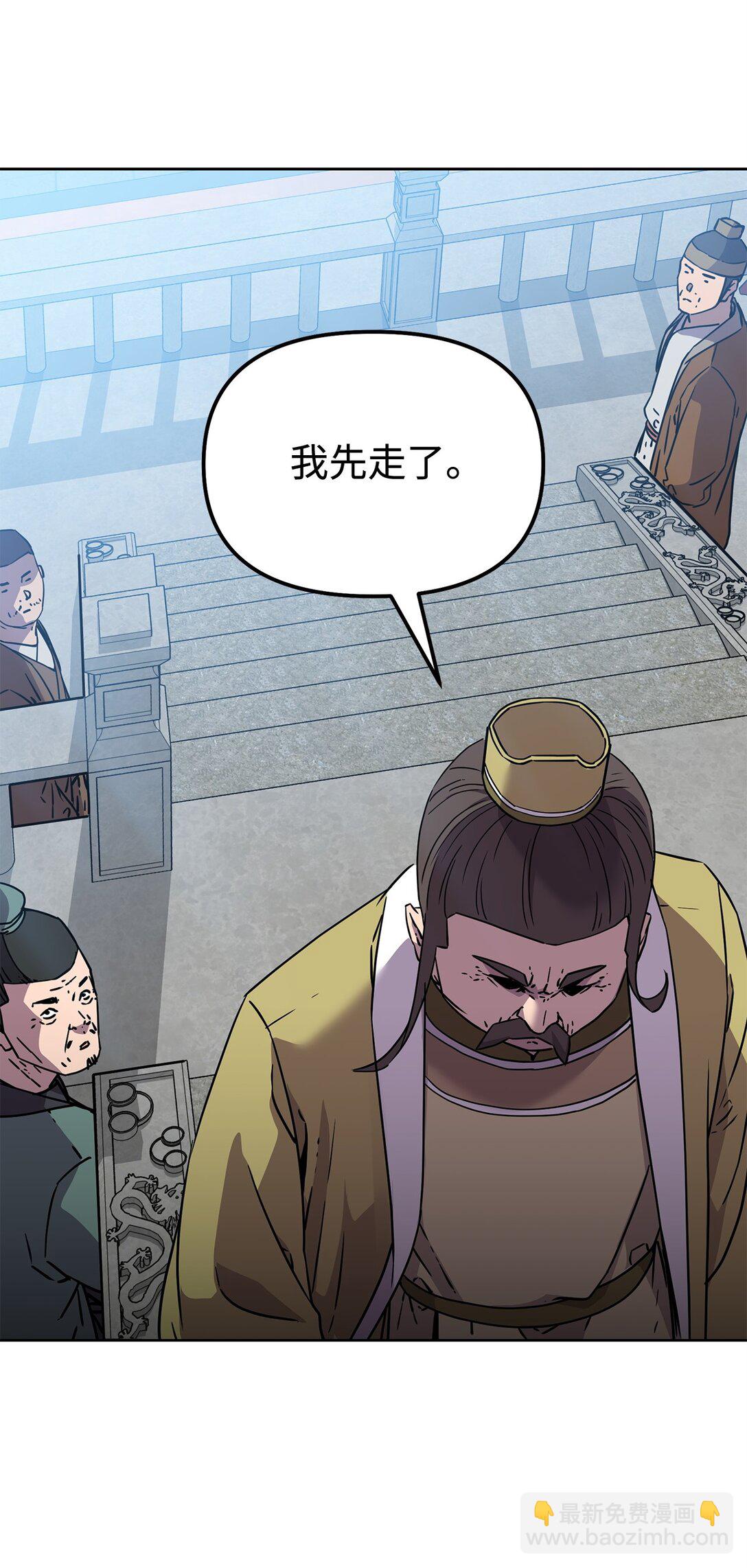 122 大放异彩(1/2)-第122话