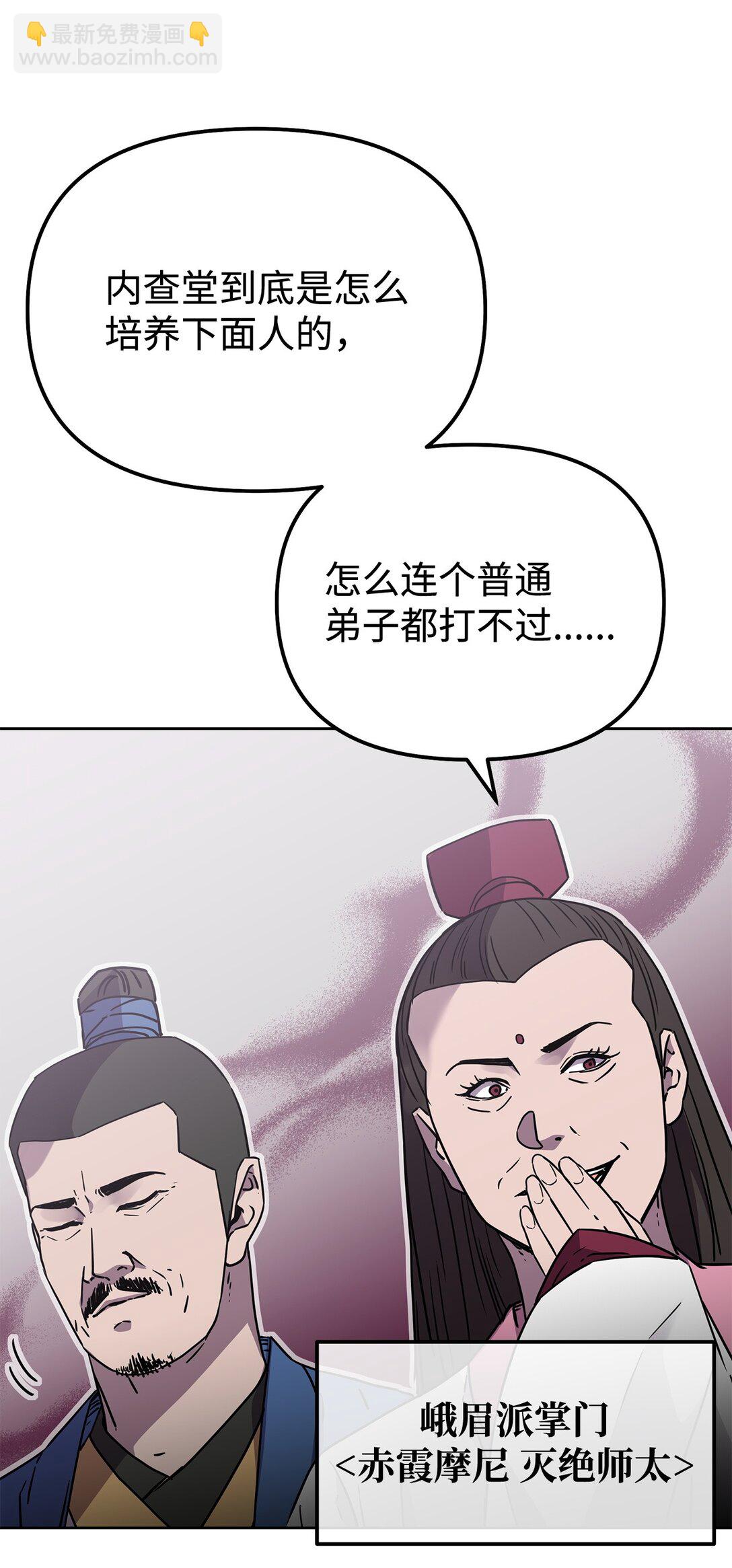 122 大放异彩(1/2)-第122话