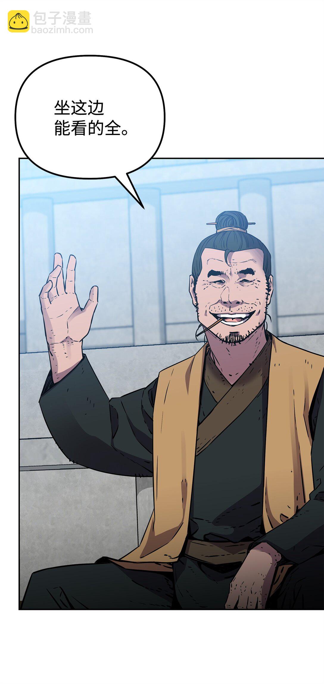 122 大放异彩(1/2)-第122话