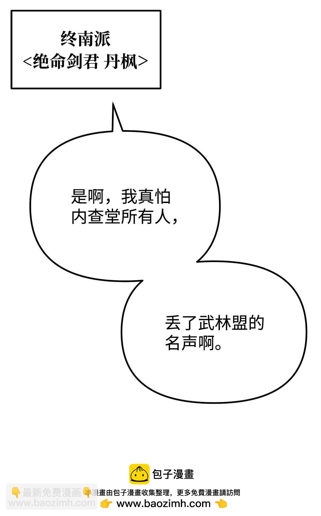 122 大放异彩(1/2)-第122话