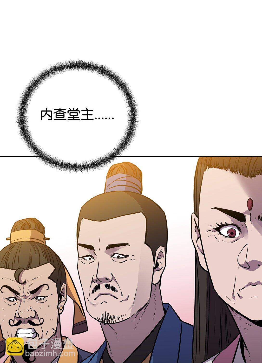 122 大放异彩(1/2)-第122话