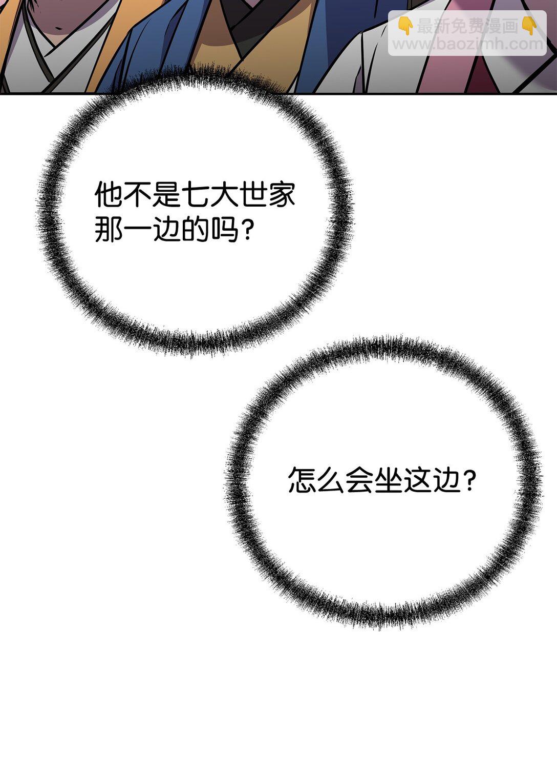 122 大放异彩(1/2)-第122话