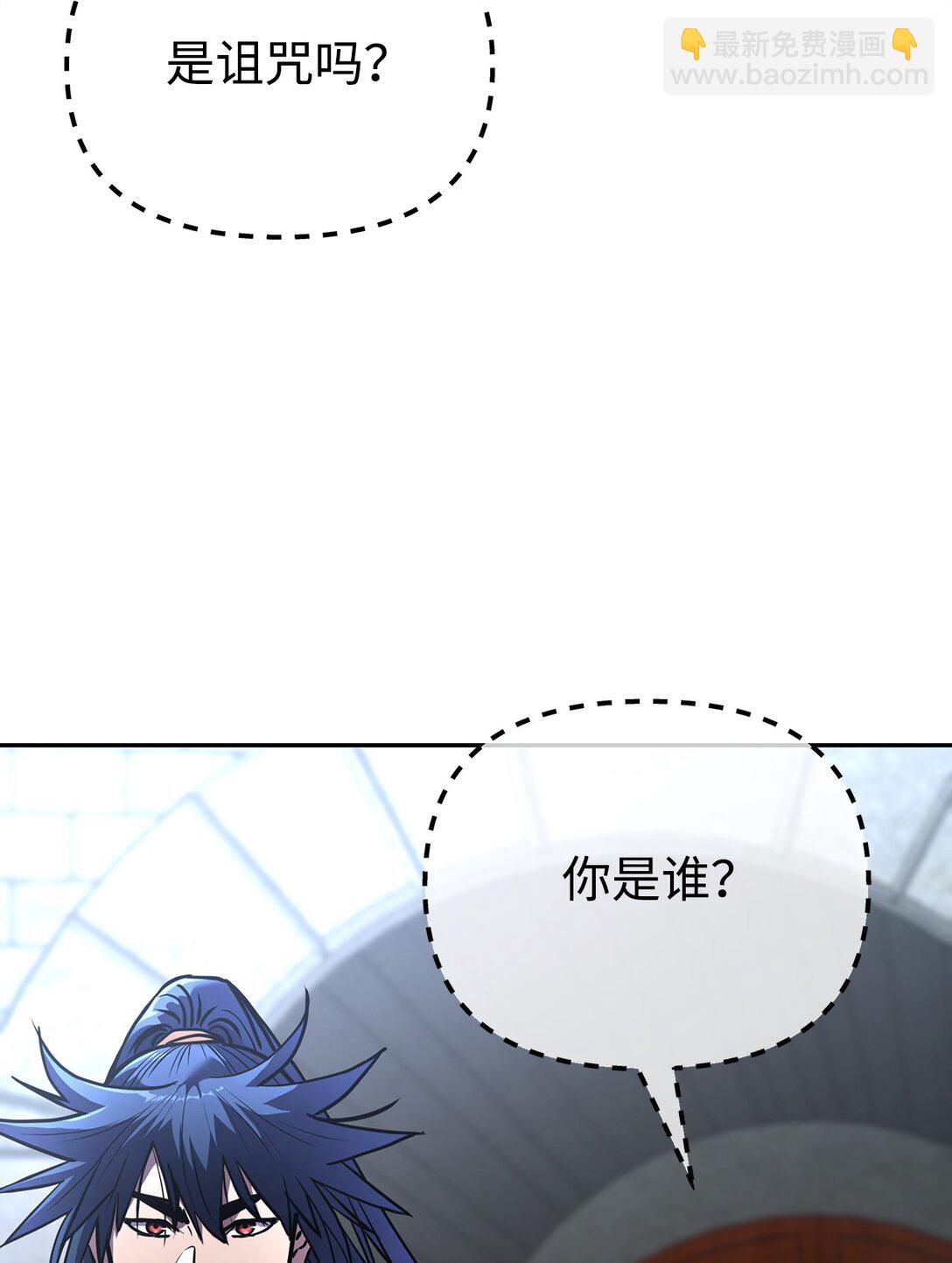 124 增血丸(1/3)-第124话