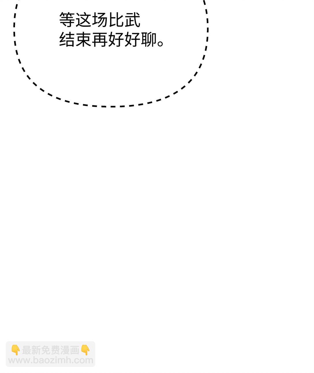 124 增血丸(1/3)-第124话