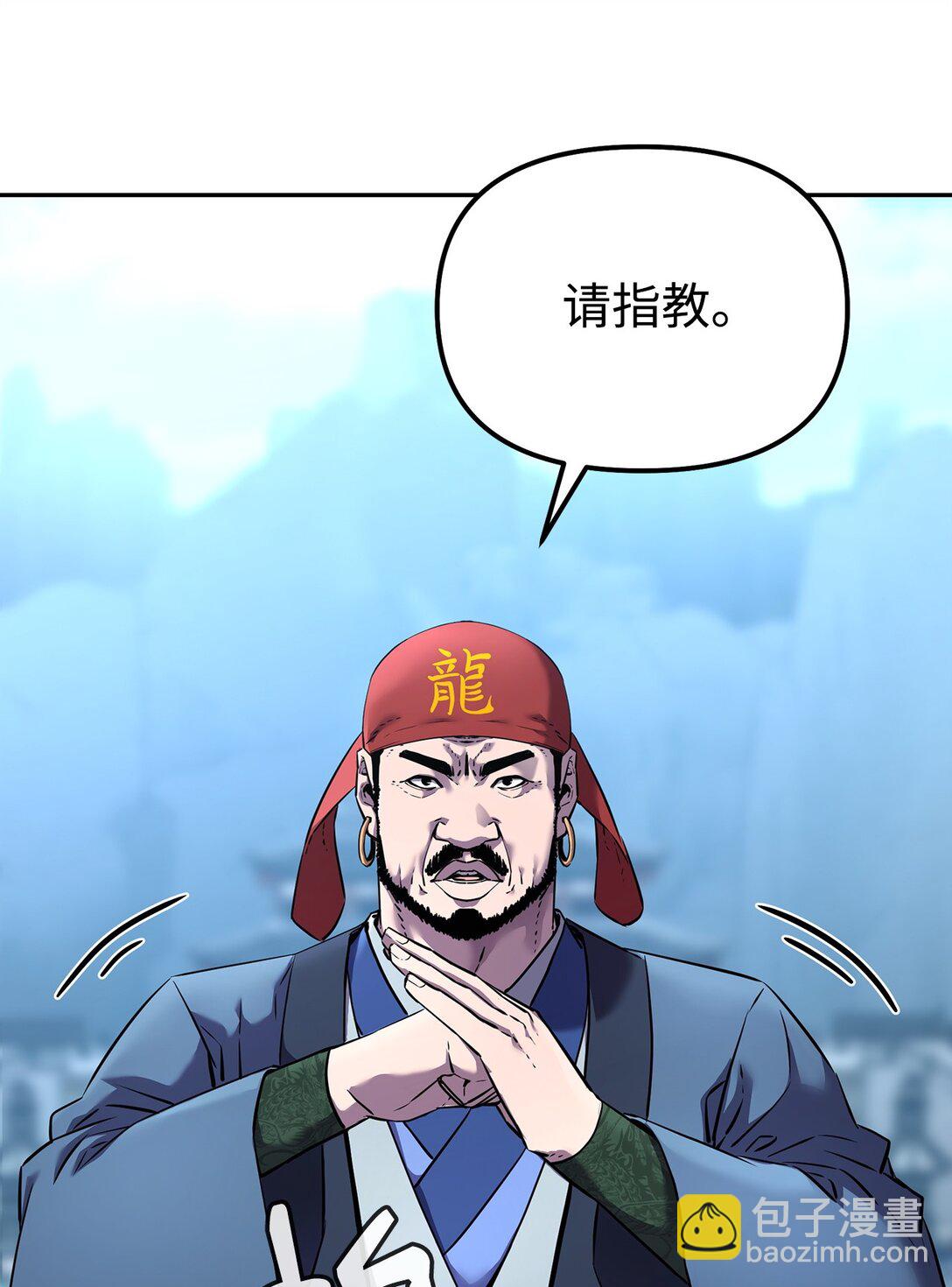 124 增血丸(1/3)-第124话